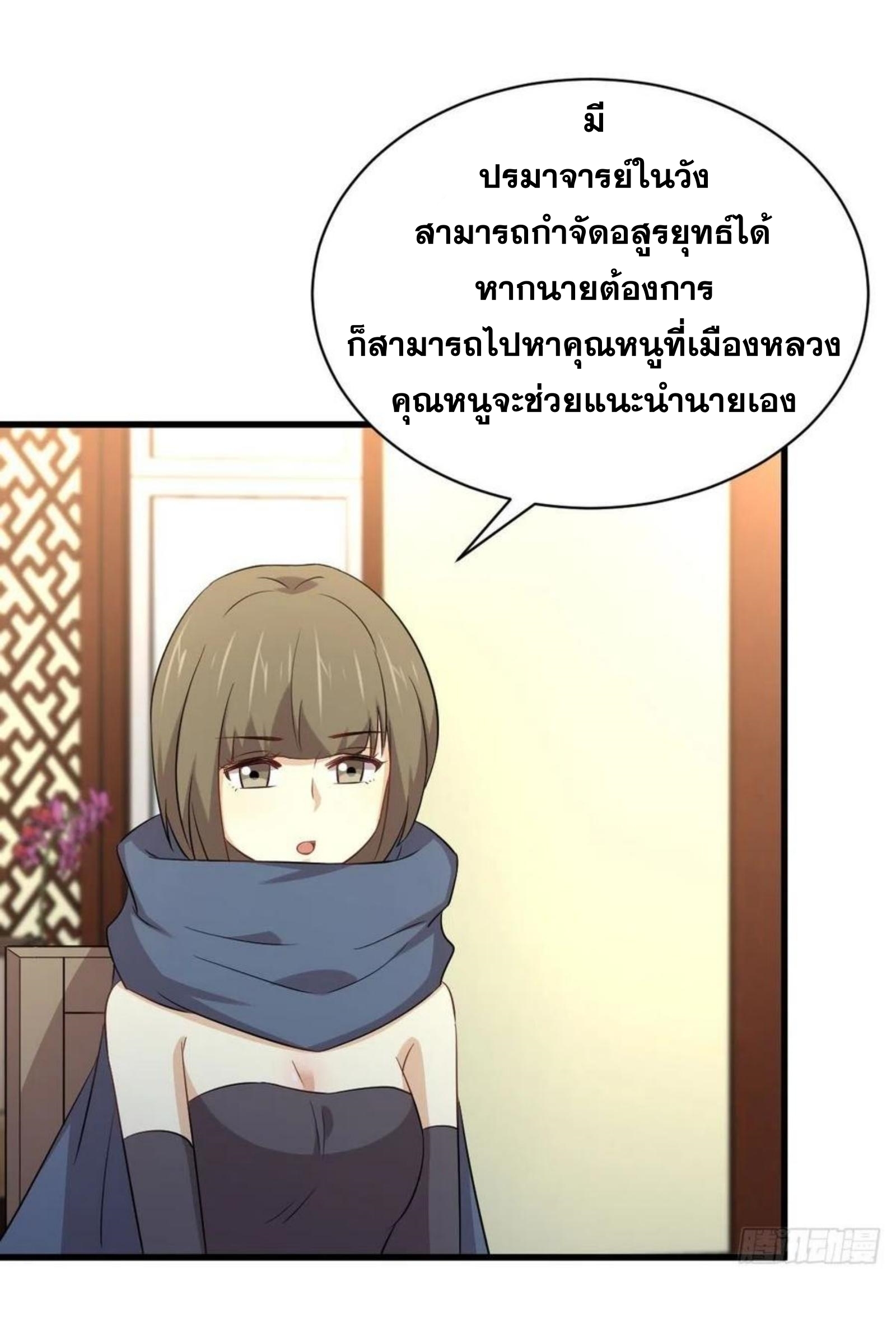 เธญเนเธฒเธเธกเธฑเธเธเธฐ