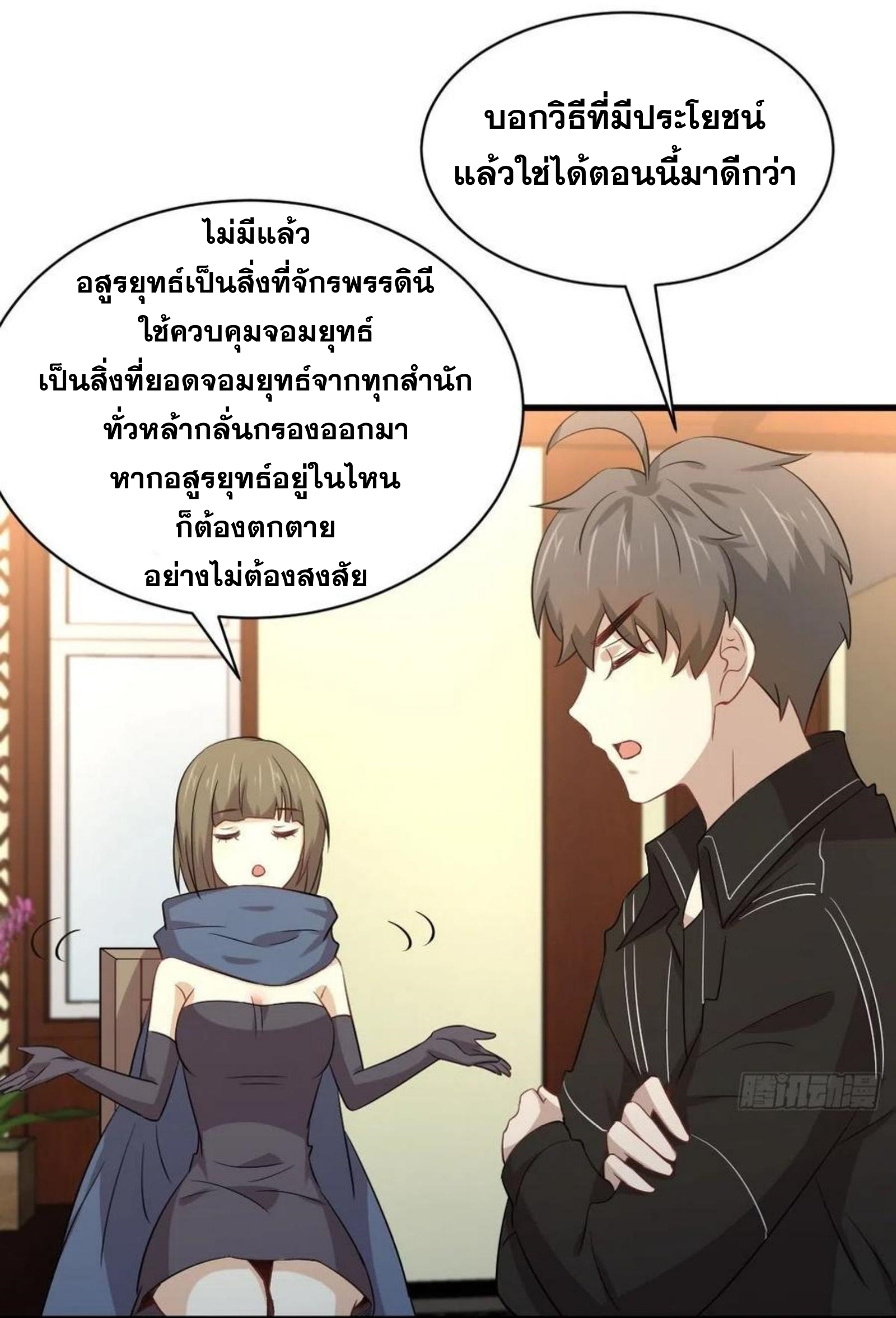 เธญเนเธฒเธเธกเธฑเธเธเธฐ