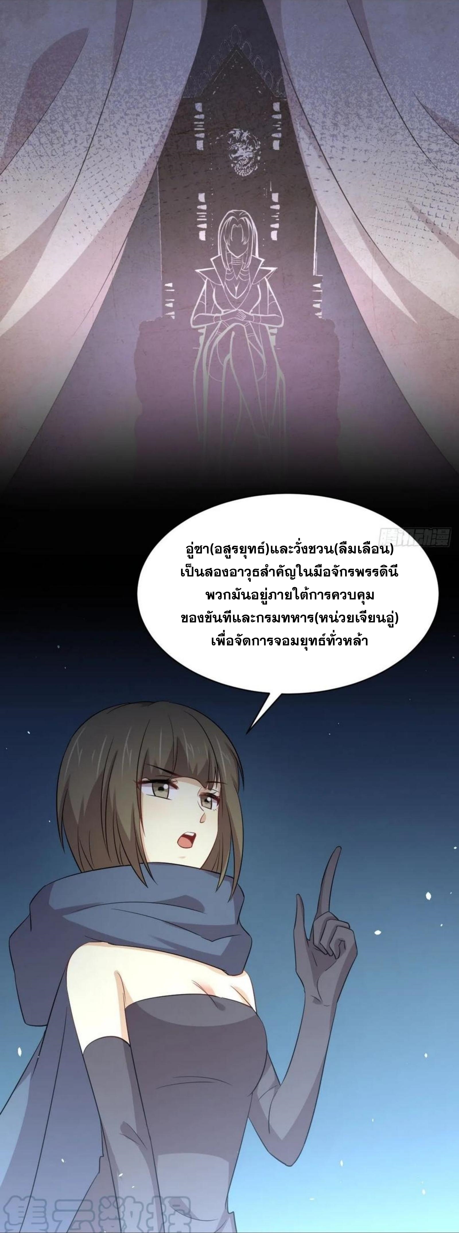 เธญเนเธฒเธเธกเธฑเธเธเธฐ