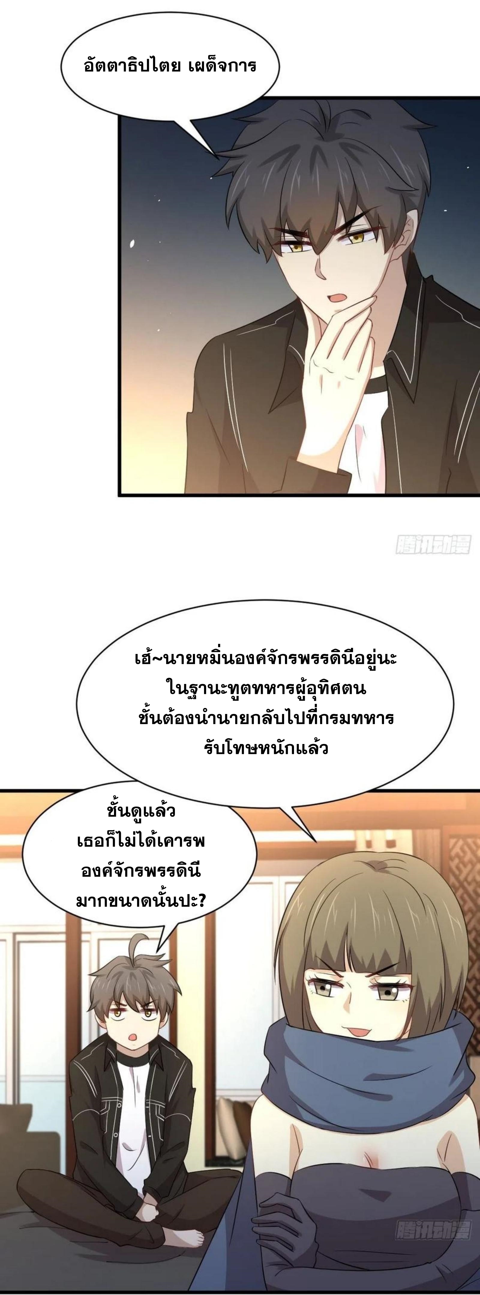เธญเนเธฒเธเธกเธฑเธเธเธฐ