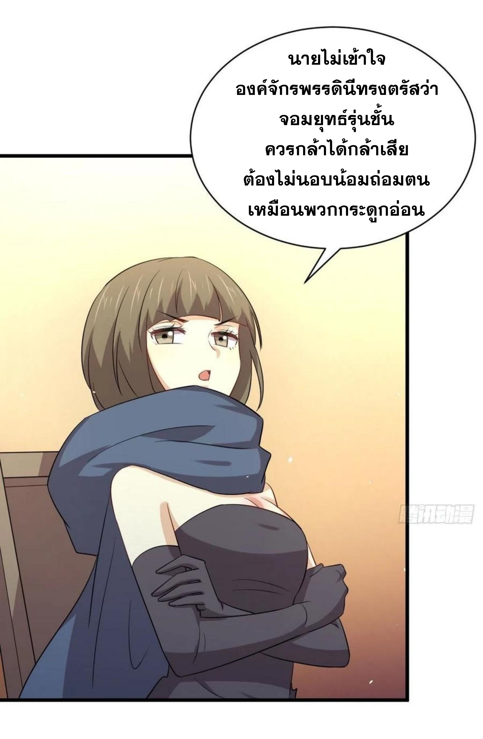 เธญเนเธฒเธเธกเธฑเธเธเธฐ