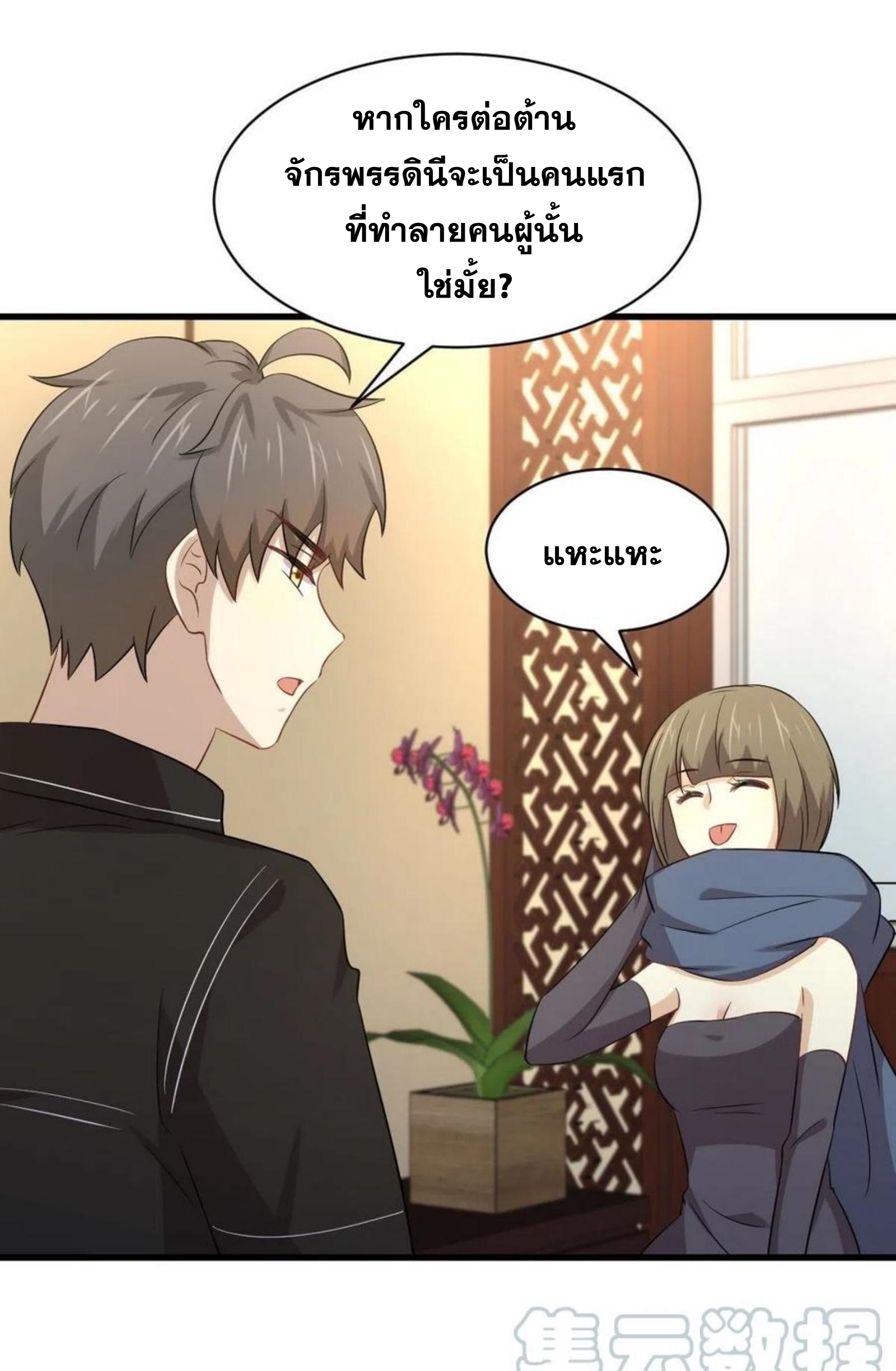 เธญเนเธฒเธเธกเธฑเธเธเธฐ