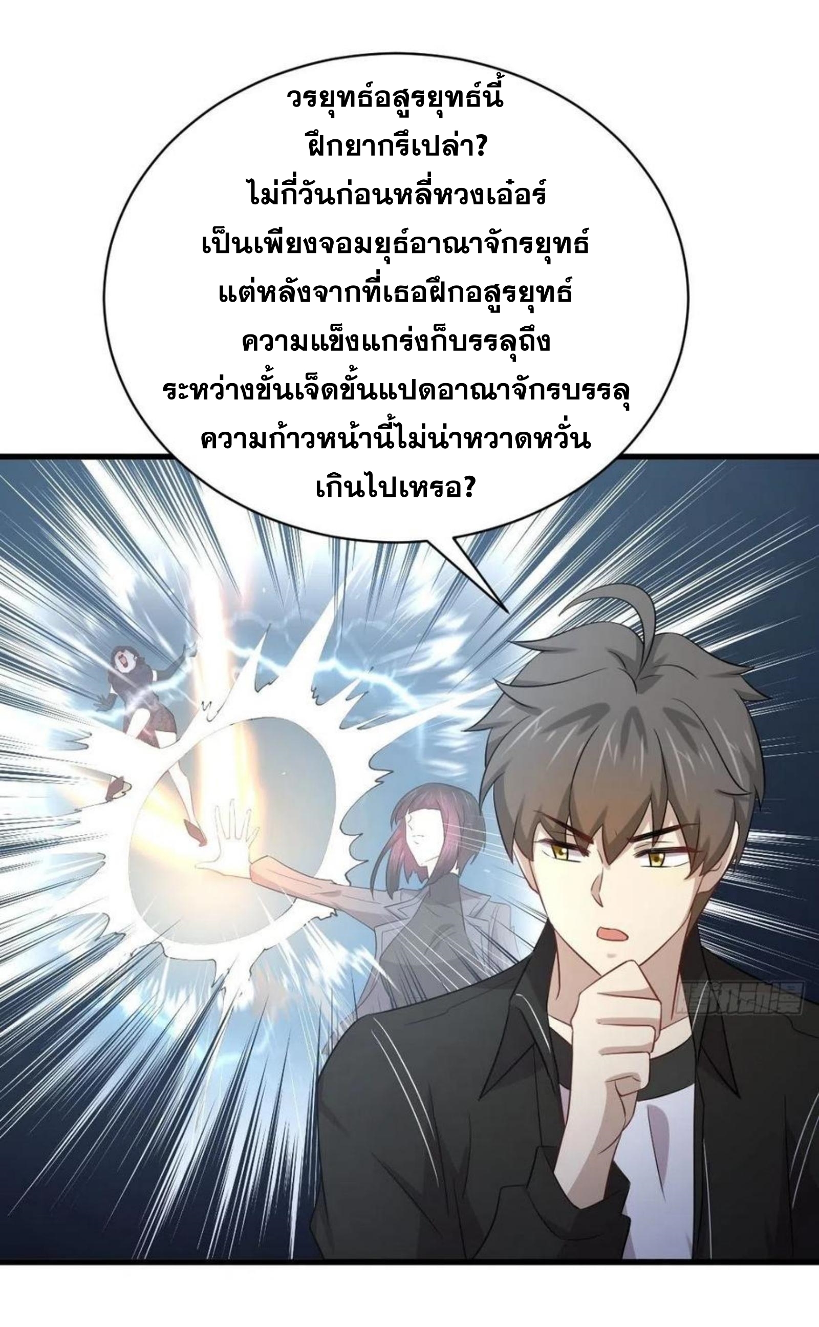 เธญเนเธฒเธเธกเธฑเธเธเธฐ