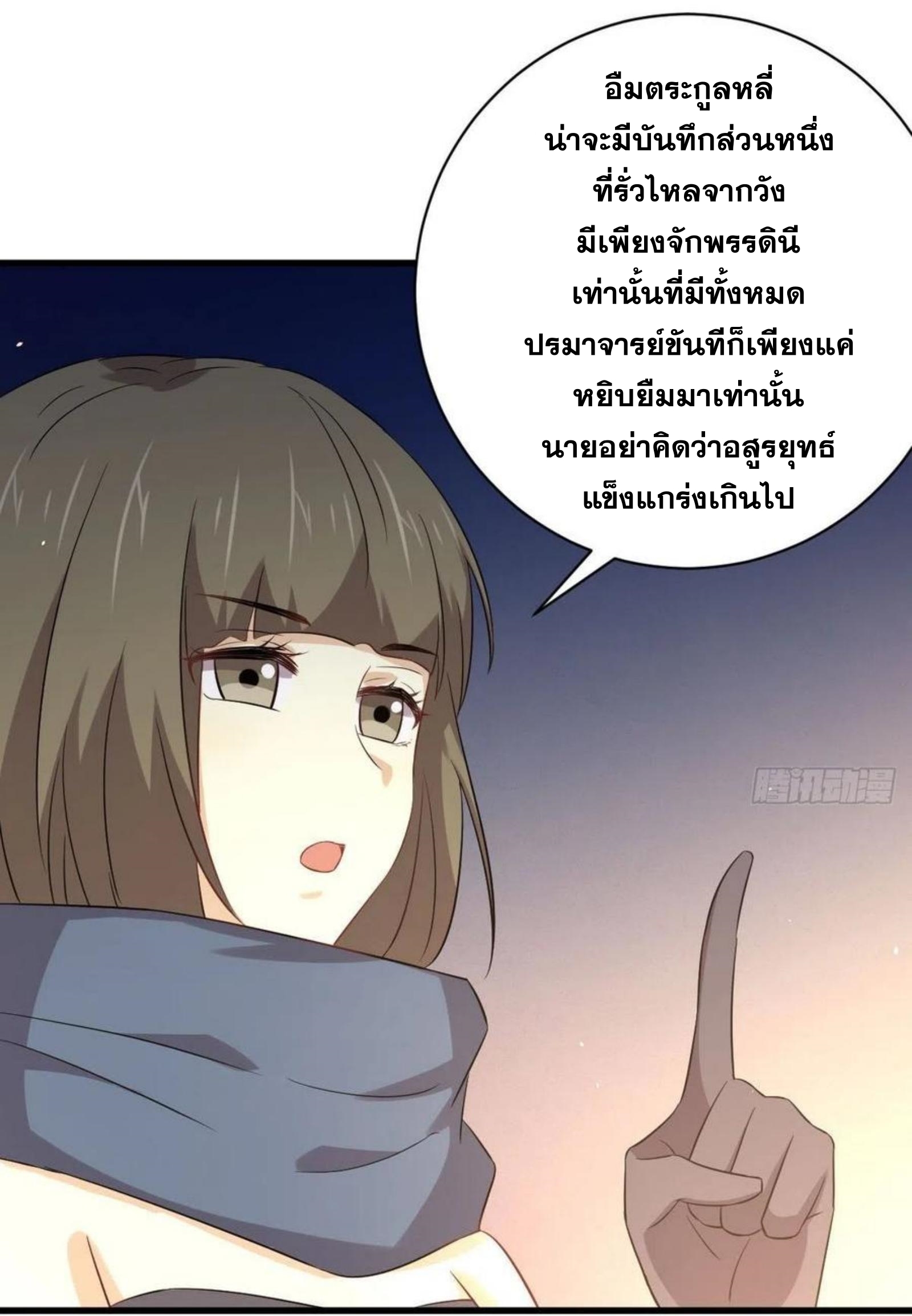 เธญเนเธฒเธเธกเธฑเธเธเธฐ