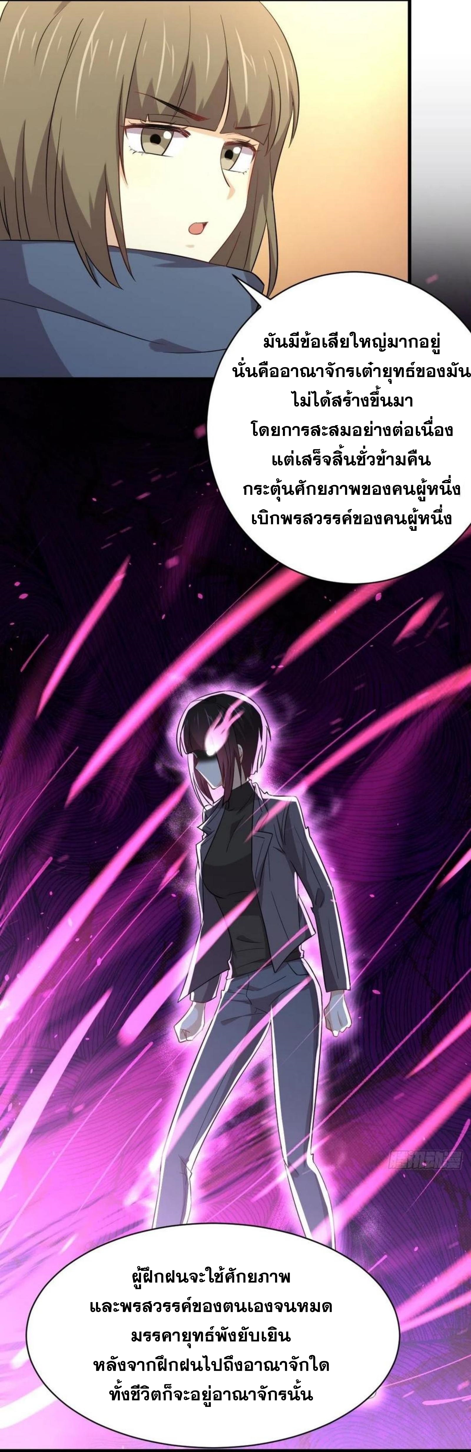 เธญเนเธฒเธเธกเธฑเธเธเธฐ