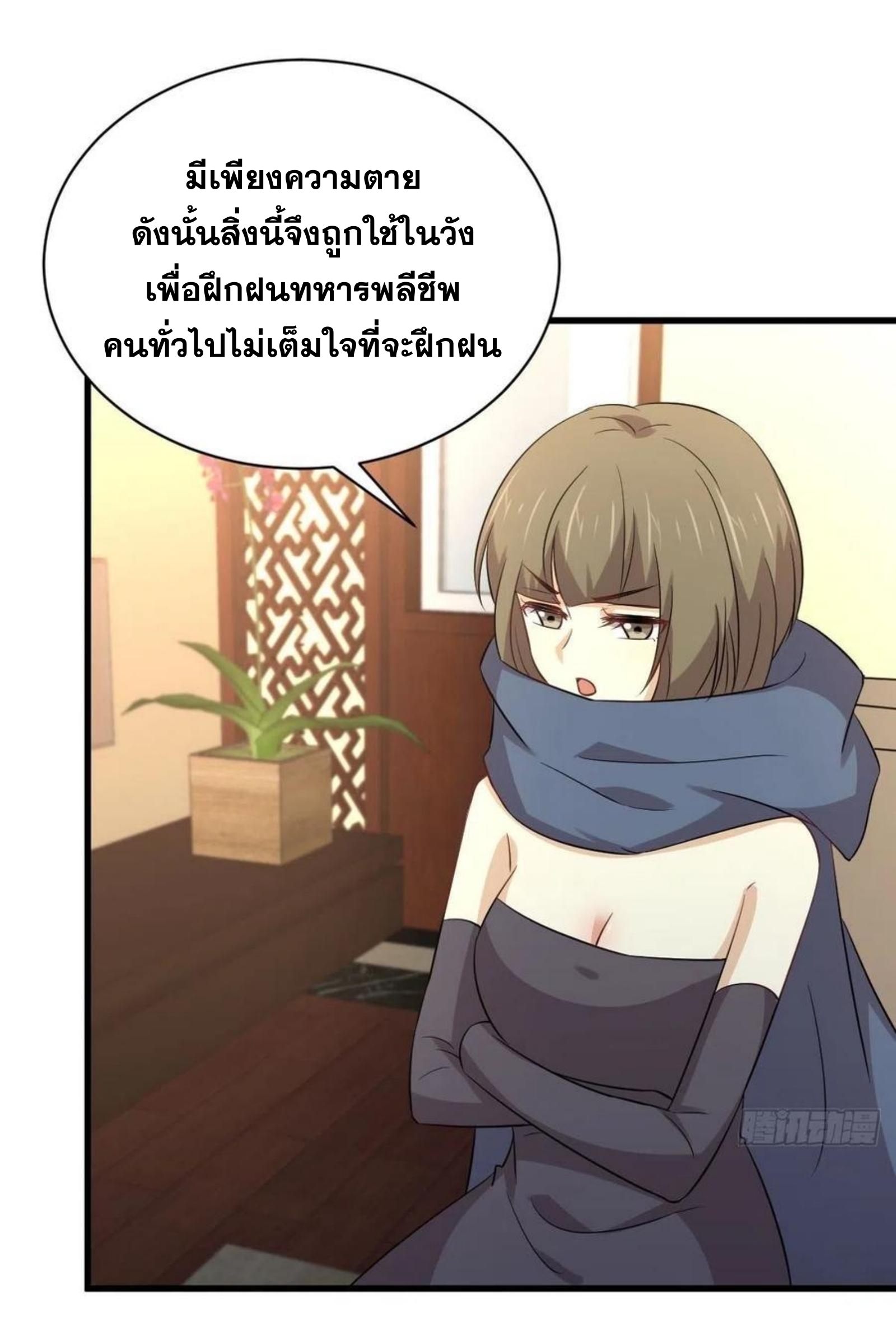 เธญเนเธฒเธเธกเธฑเธเธเธฐ