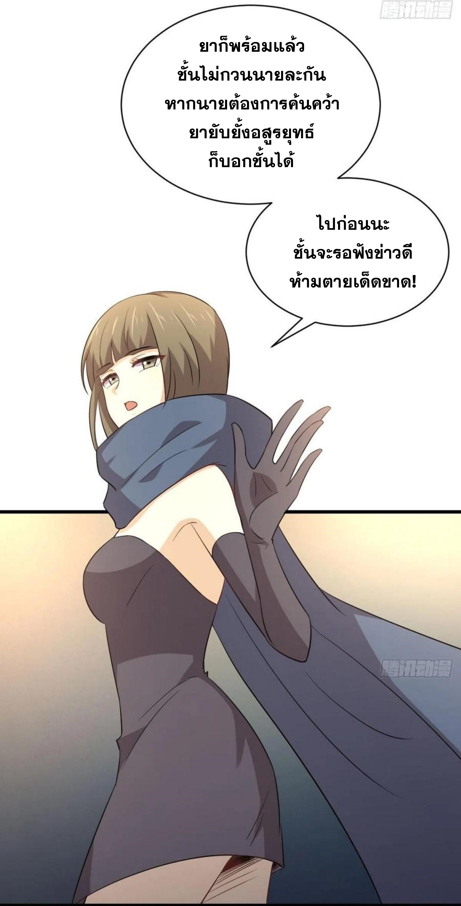เธญเนเธฒเธเธกเธฑเธเธเธฐ