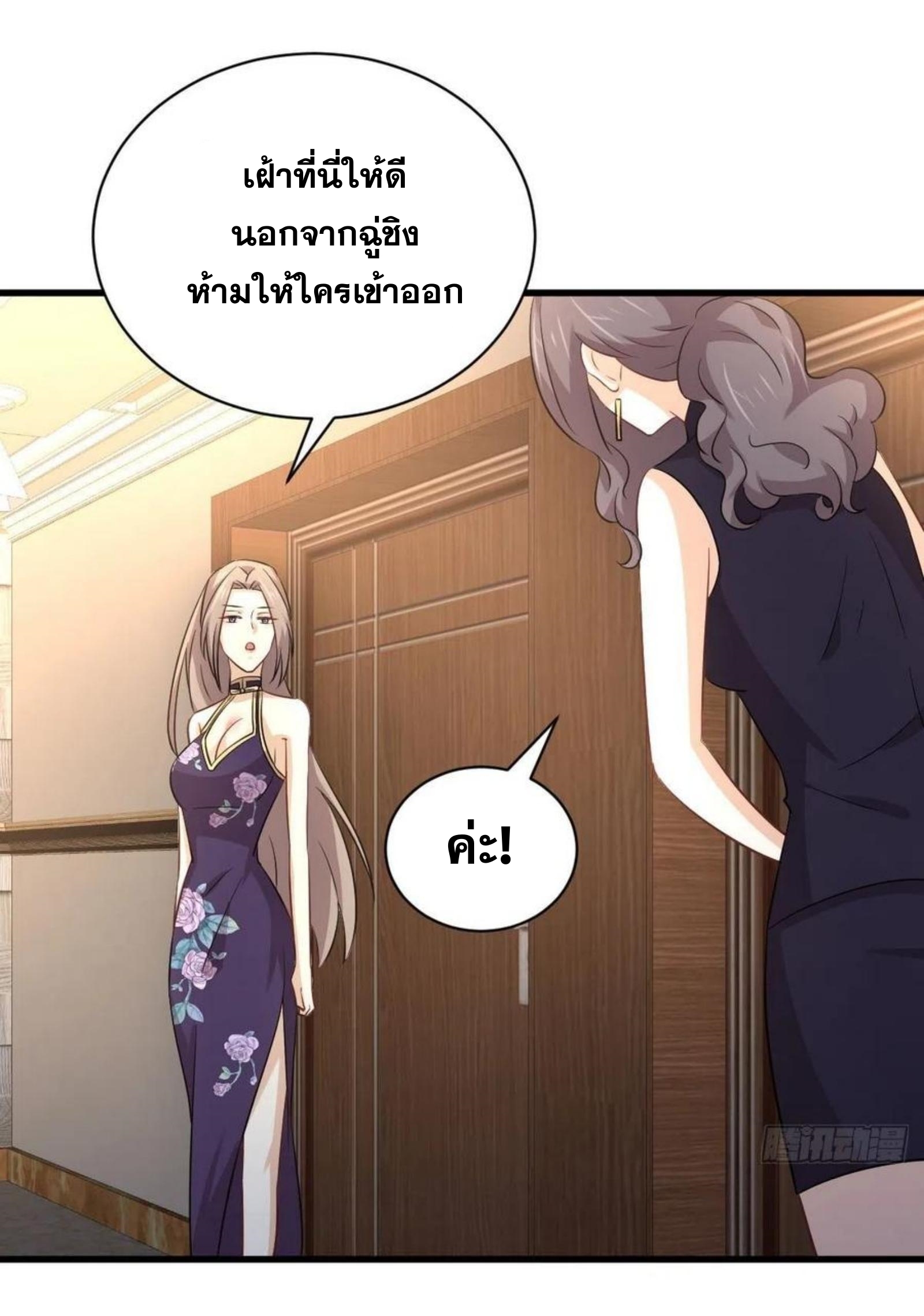 เธญเนเธฒเธเธกเธฑเธเธเธฐ