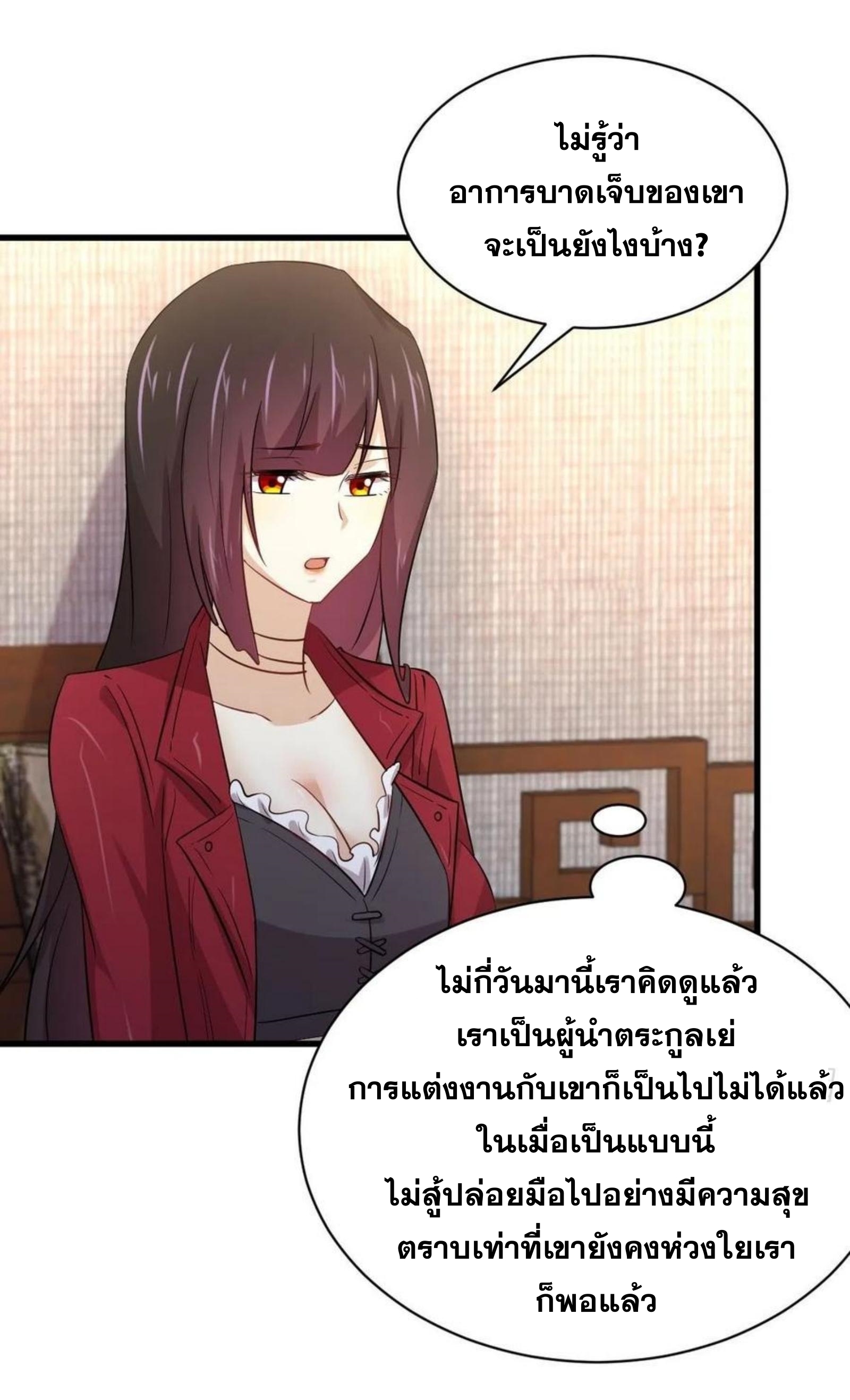 เธญเนเธฒเธเธกเธฑเธเธเธฐ