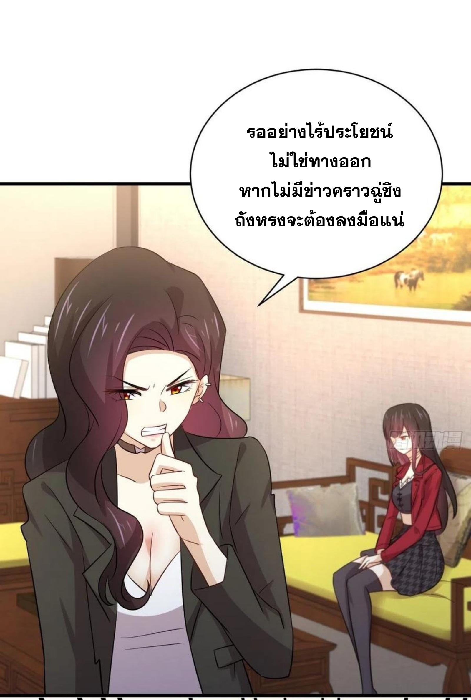 เธญเนเธฒเธเธกเธฑเธเธเธฐ