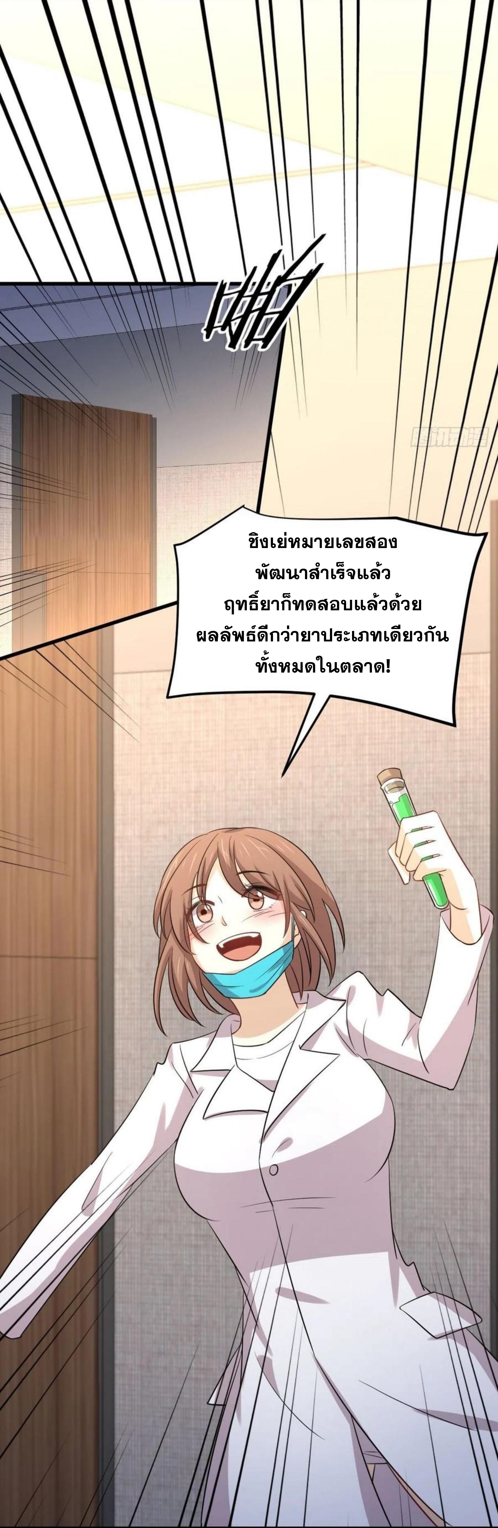 เธญเนเธฒเธเธกเธฑเธเธเธฐ