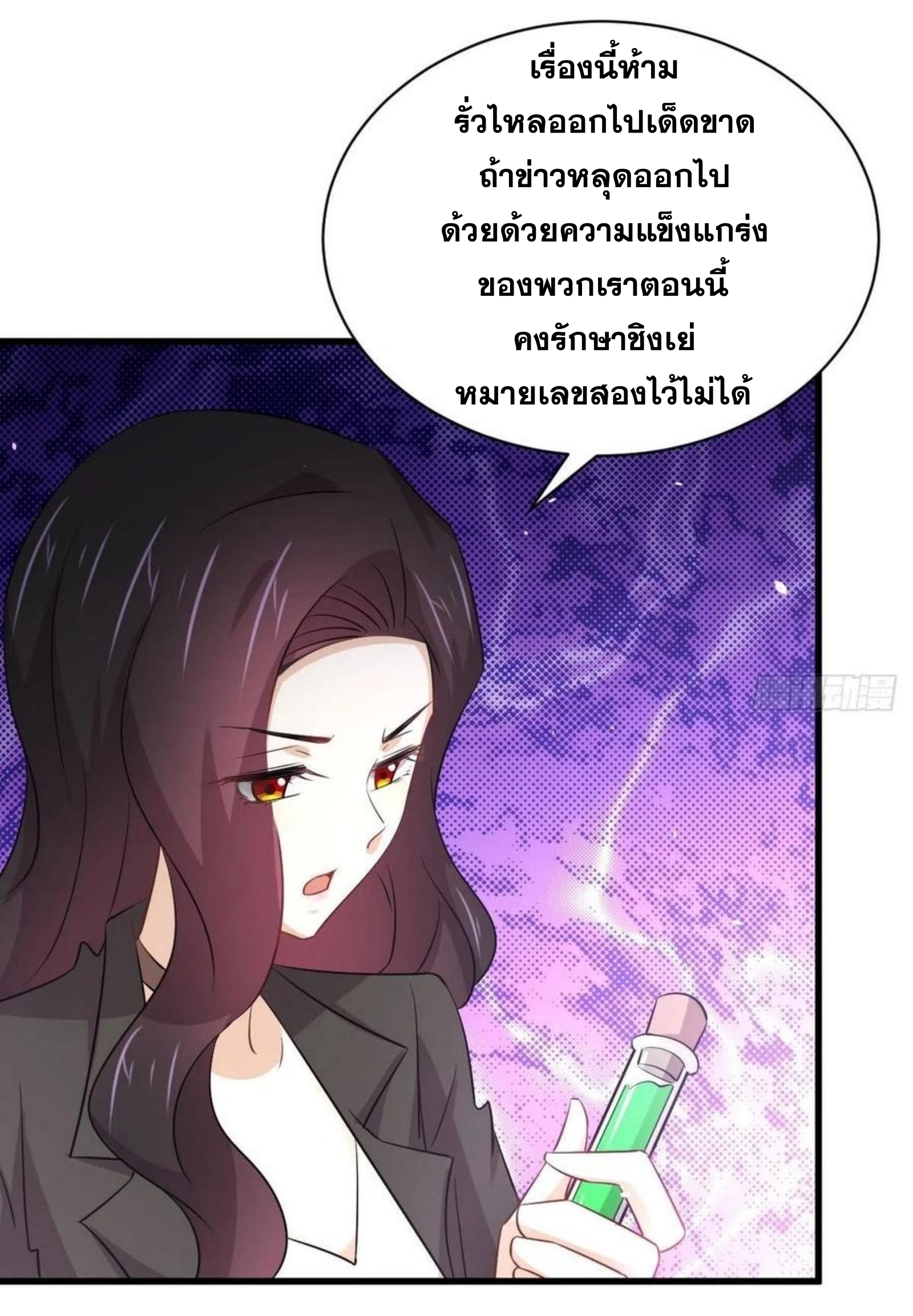 เธญเนเธฒเธเธกเธฑเธเธเธฐ