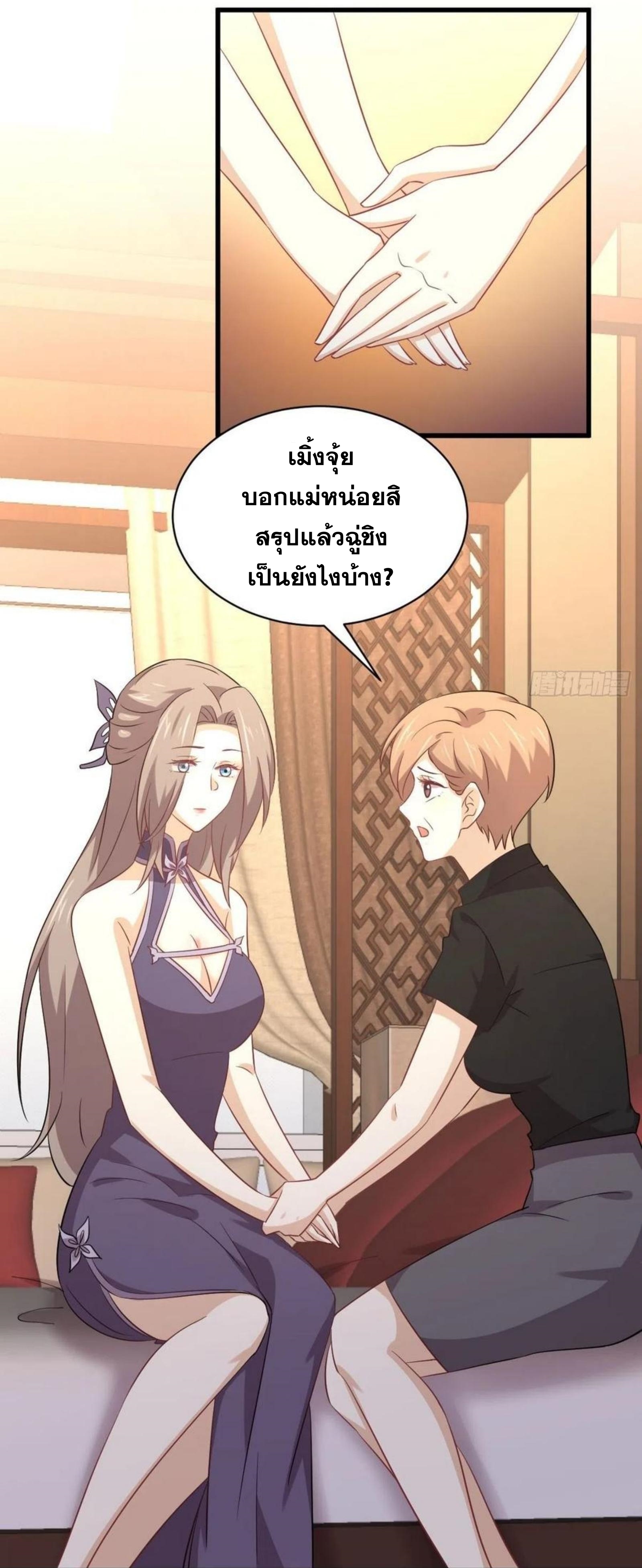 เธญเนเธฒเธเธกเธฑเธเธเธฐ