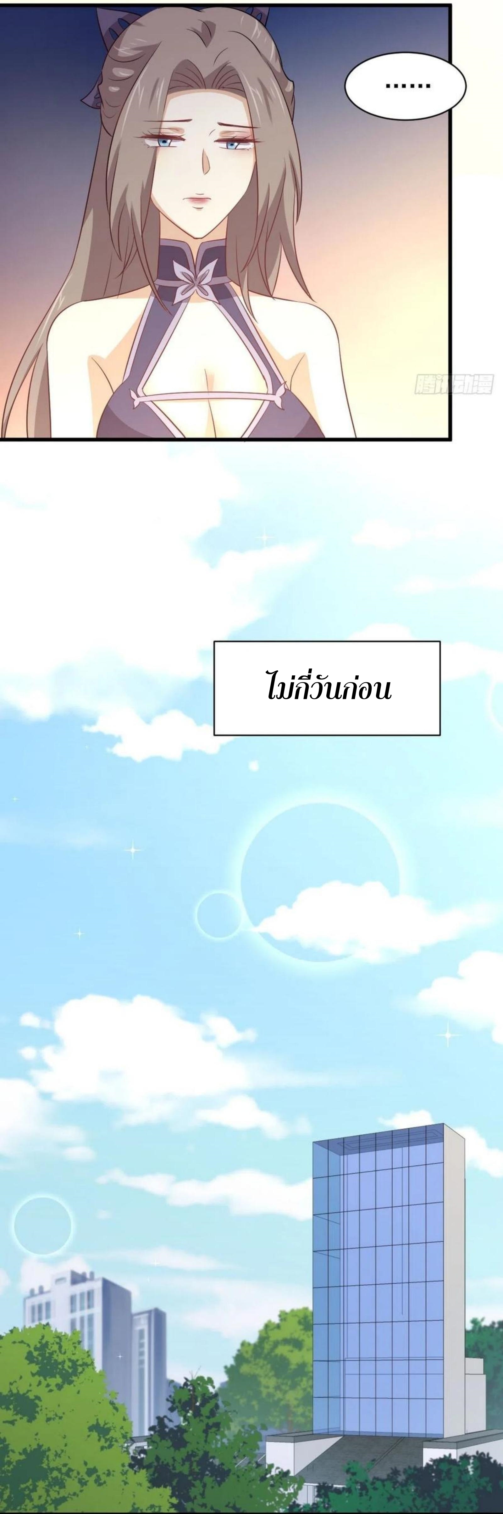 เธญเนเธฒเธเธกเธฑเธเธเธฐ