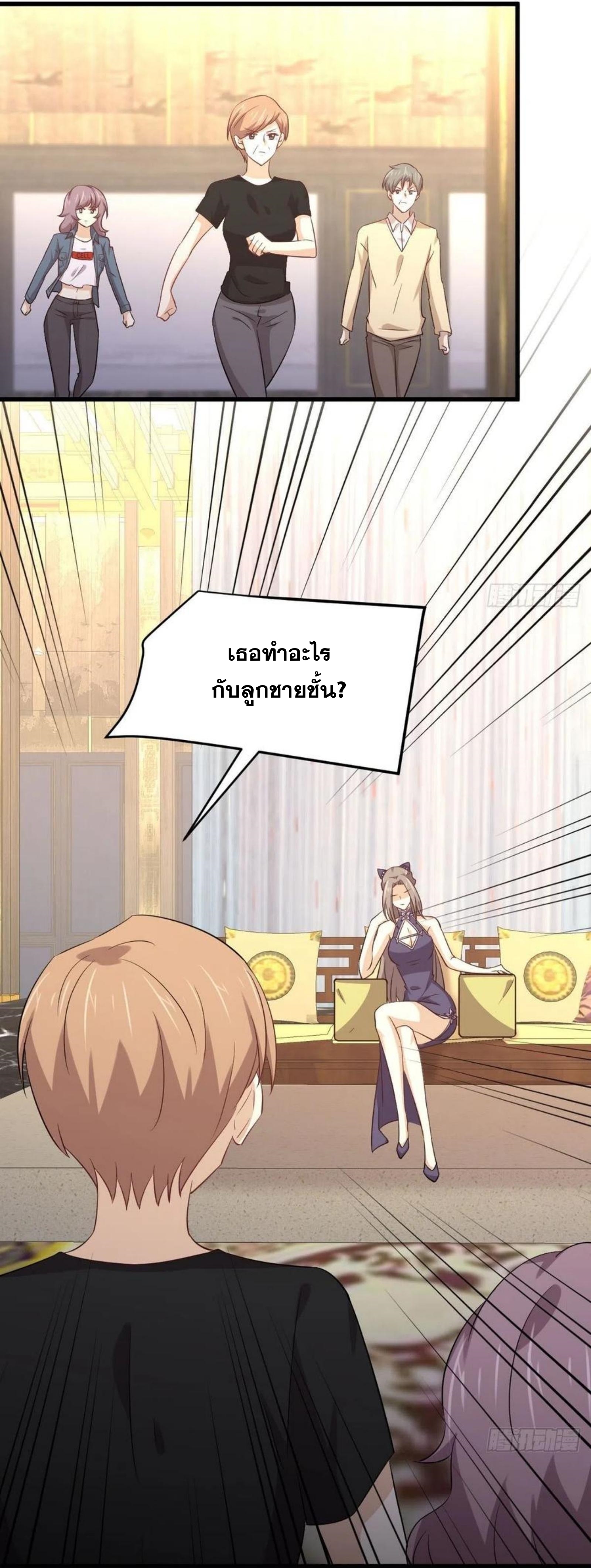 เธญเนเธฒเธเธกเธฑเธเธเธฐ