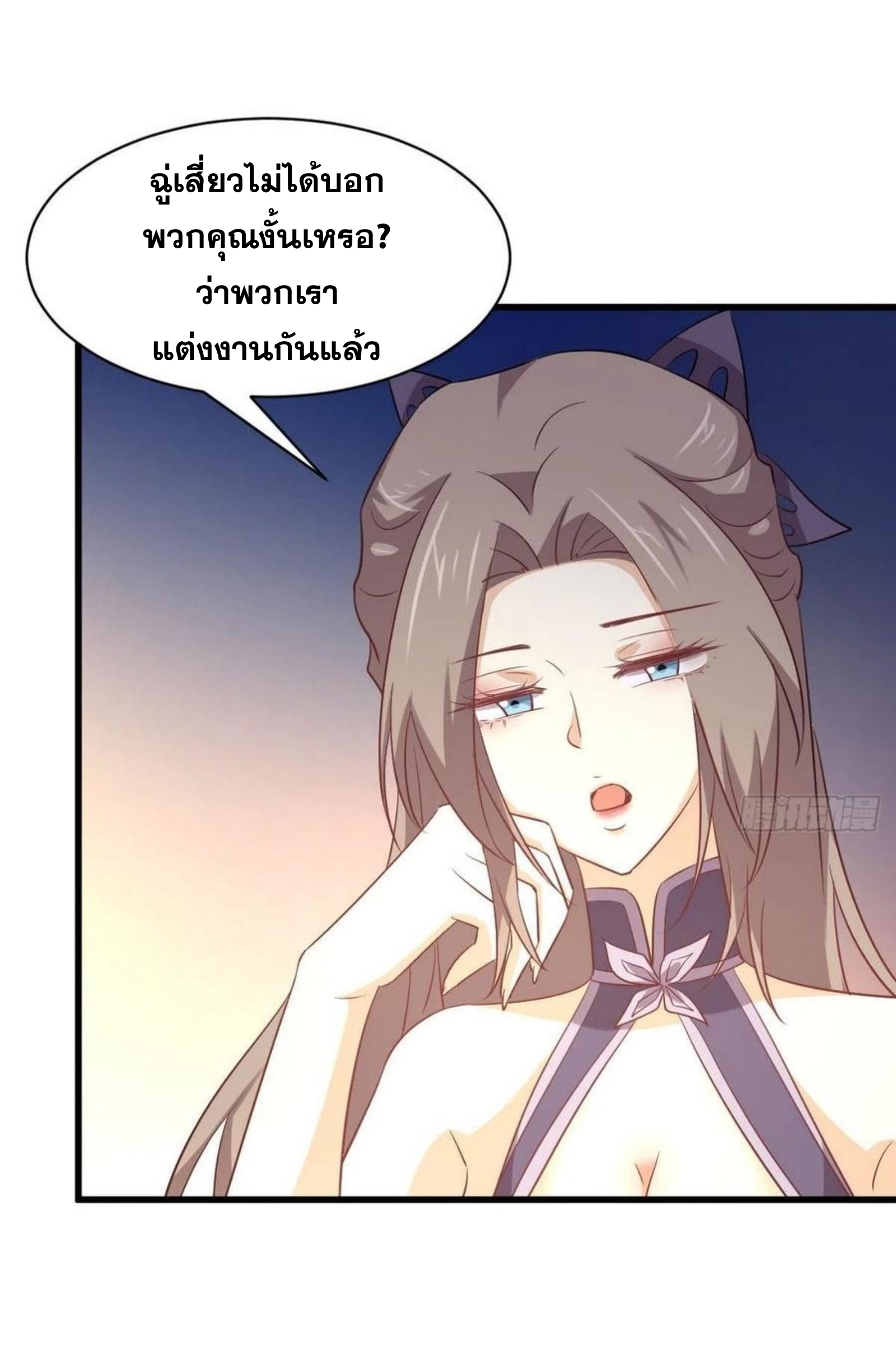 เธญเนเธฒเธเธกเธฑเธเธเธฐ