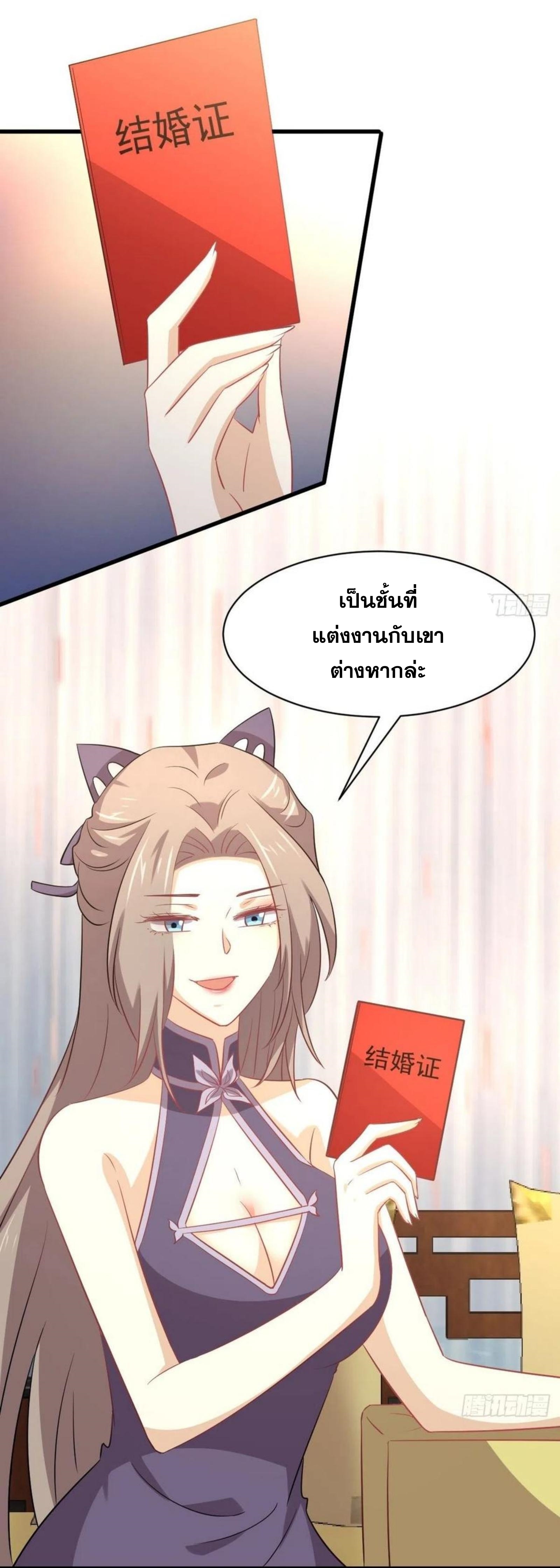 เธญเนเธฒเธเธกเธฑเธเธเธฐ