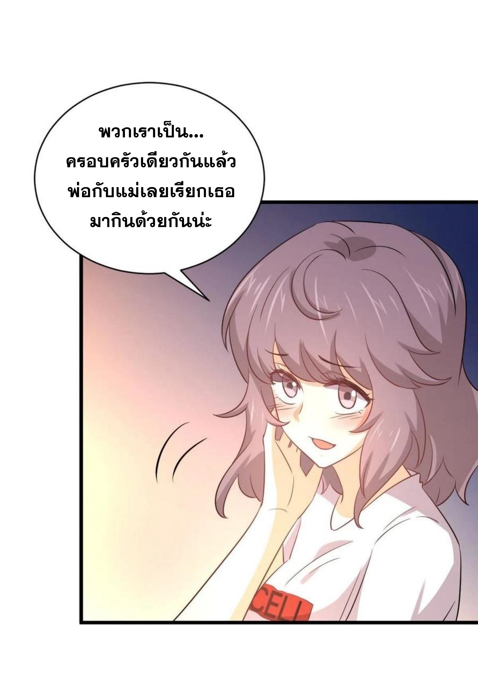 เธญเนเธฒเธเธกเธฑเธเธเธฐ