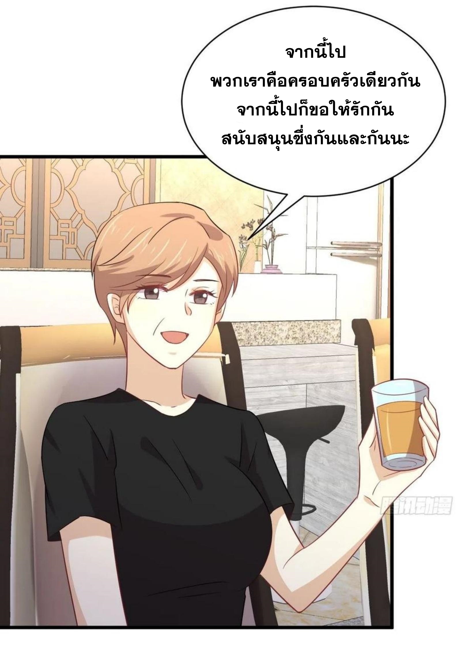 เธญเนเธฒเธเธกเธฑเธเธเธฐ