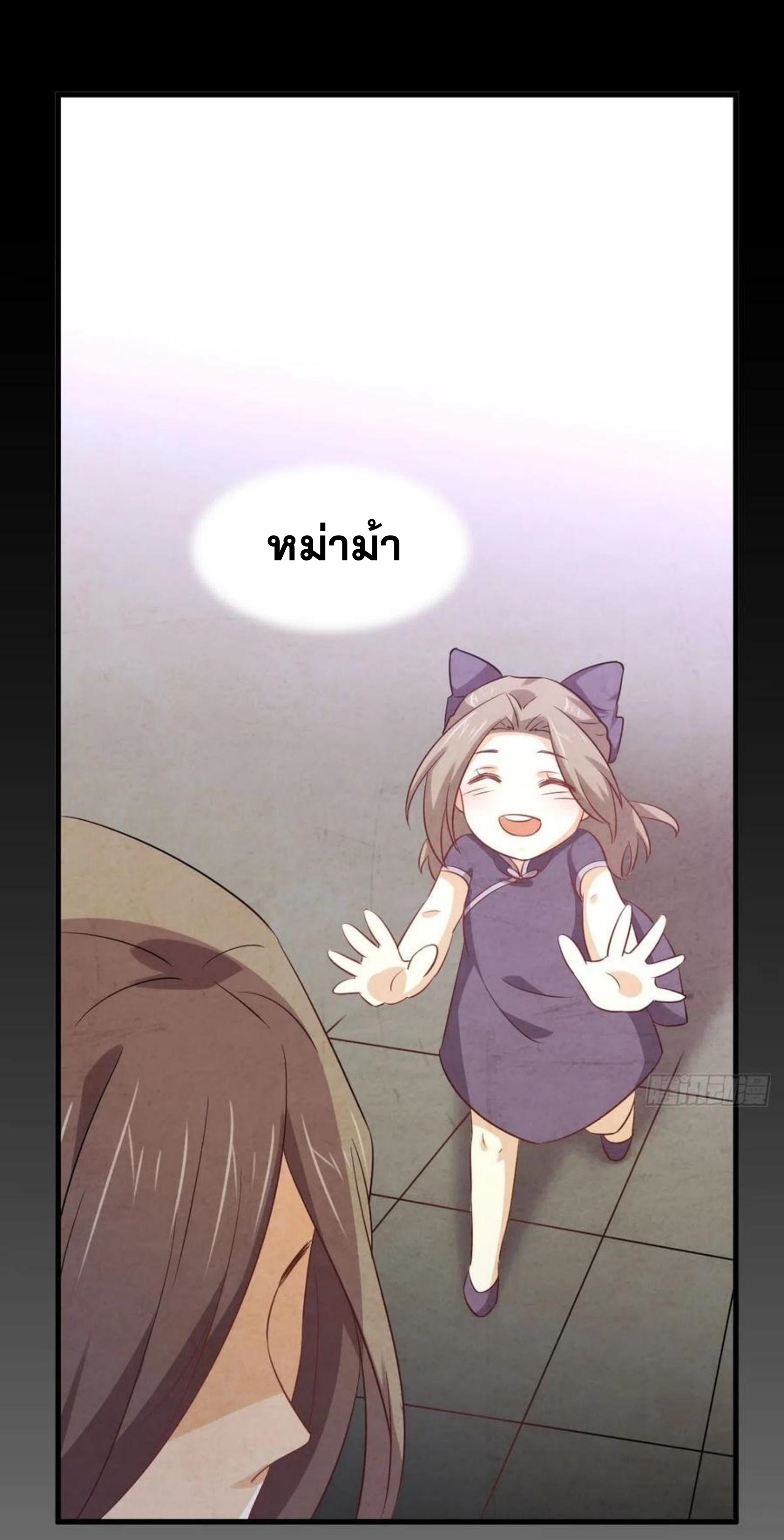 เธญเนเธฒเธเธกเธฑเธเธเธฐ