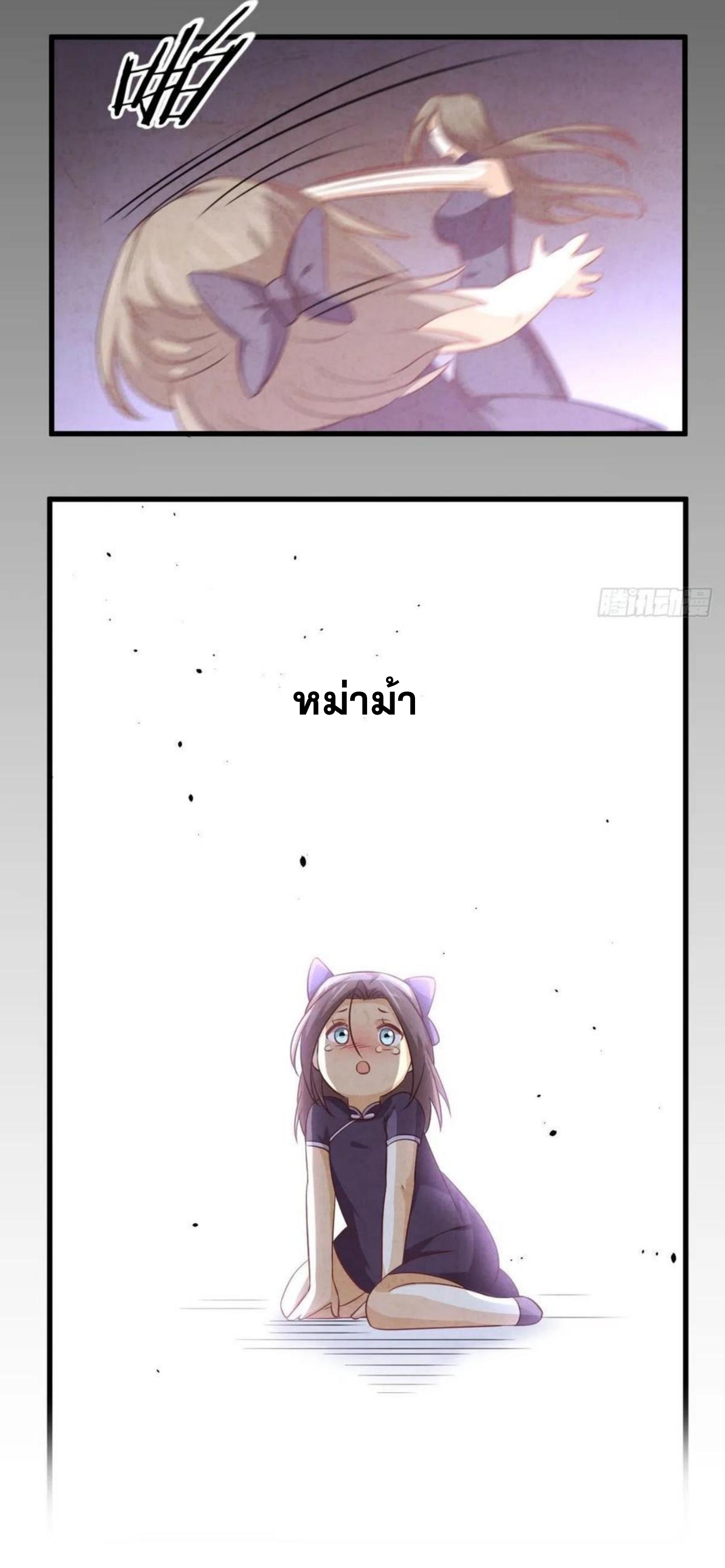 เธญเนเธฒเธเธกเธฑเธเธเธฐ