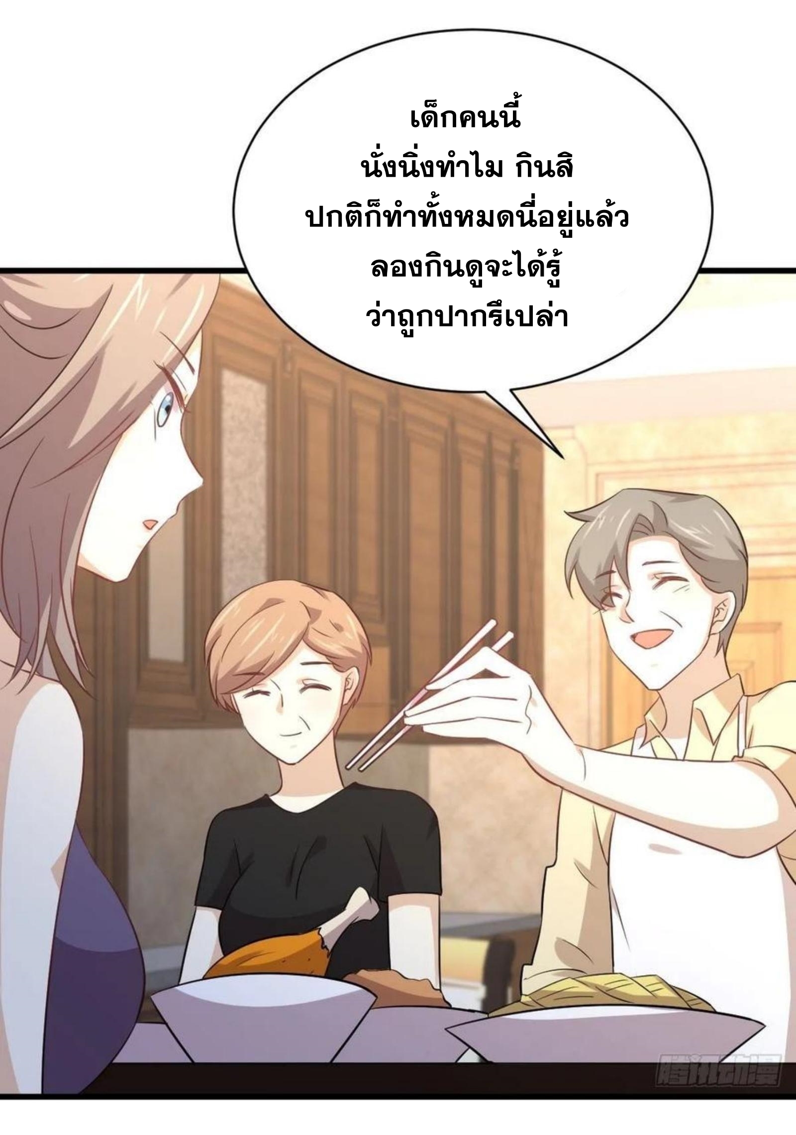 เธญเนเธฒเธเธกเธฑเธเธเธฐ