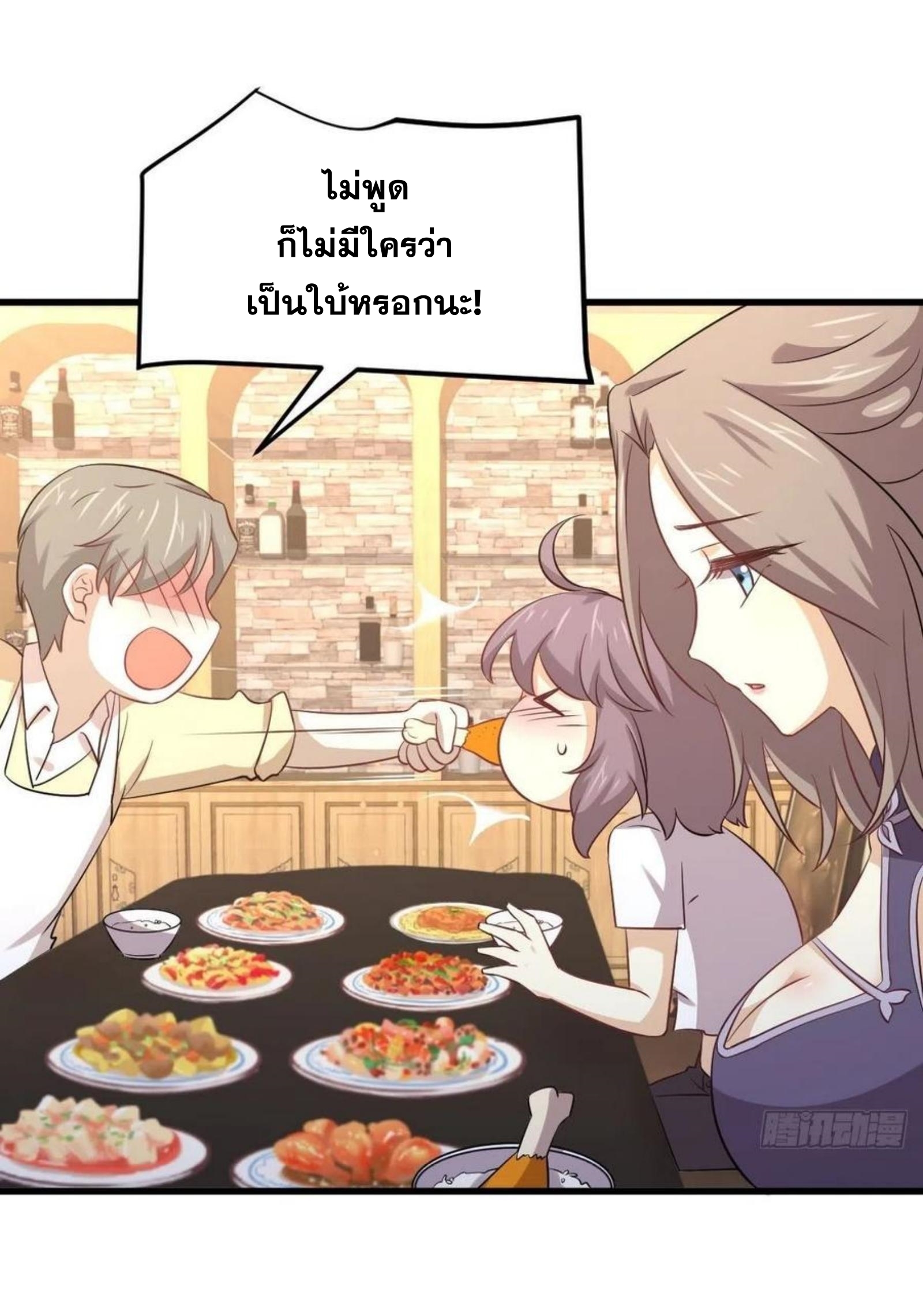 เธญเนเธฒเธเธกเธฑเธเธเธฐ