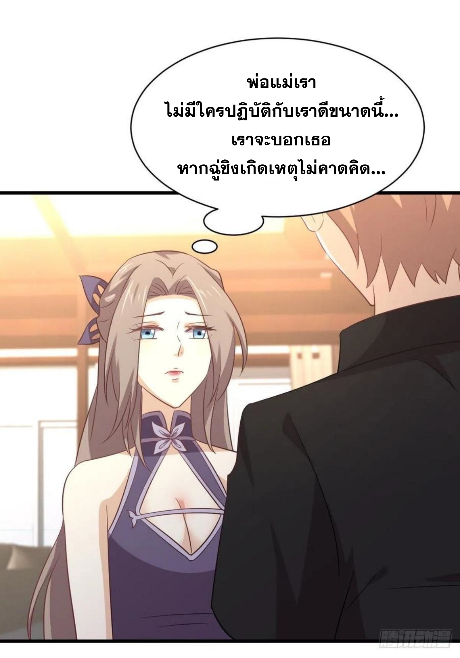 เธญเนเธฒเธเธกเธฑเธเธเธฐ