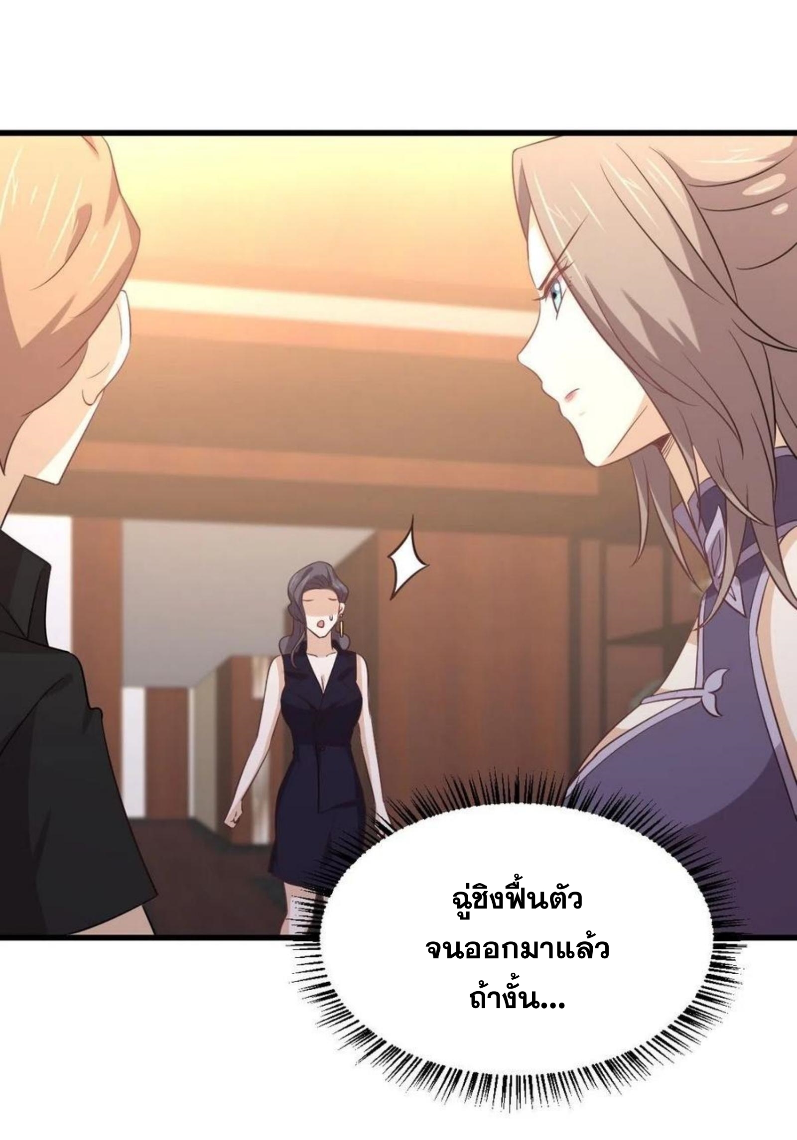 เธญเนเธฒเธเธกเธฑเธเธเธฐ