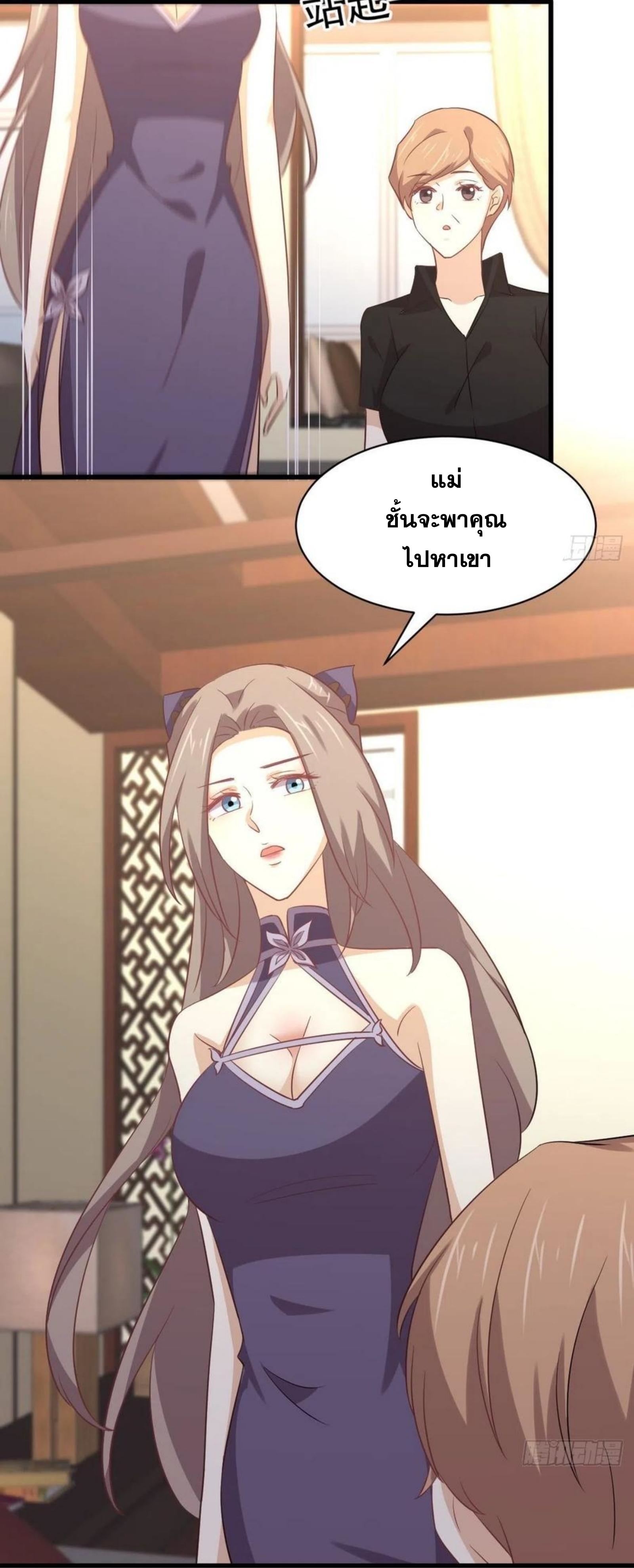 เธญเนเธฒเธเธกเธฑเธเธเธฐ