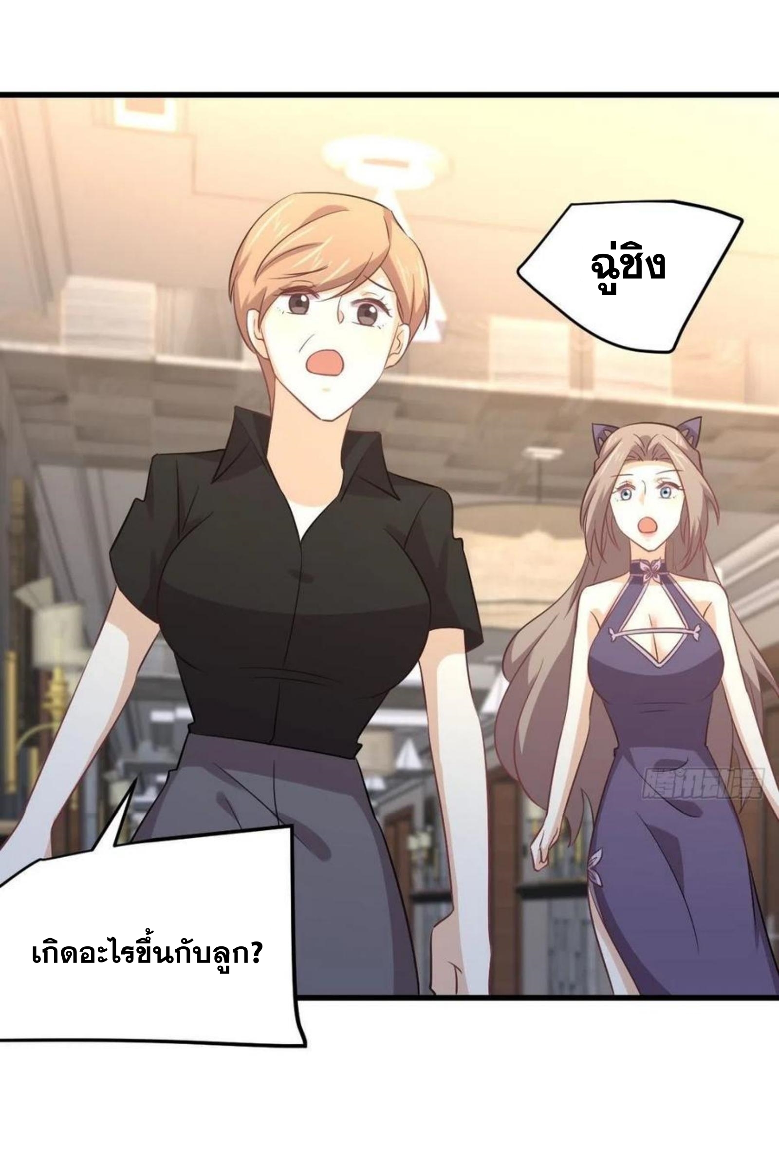 เธญเนเธฒเธเธกเธฑเธเธเธฐ