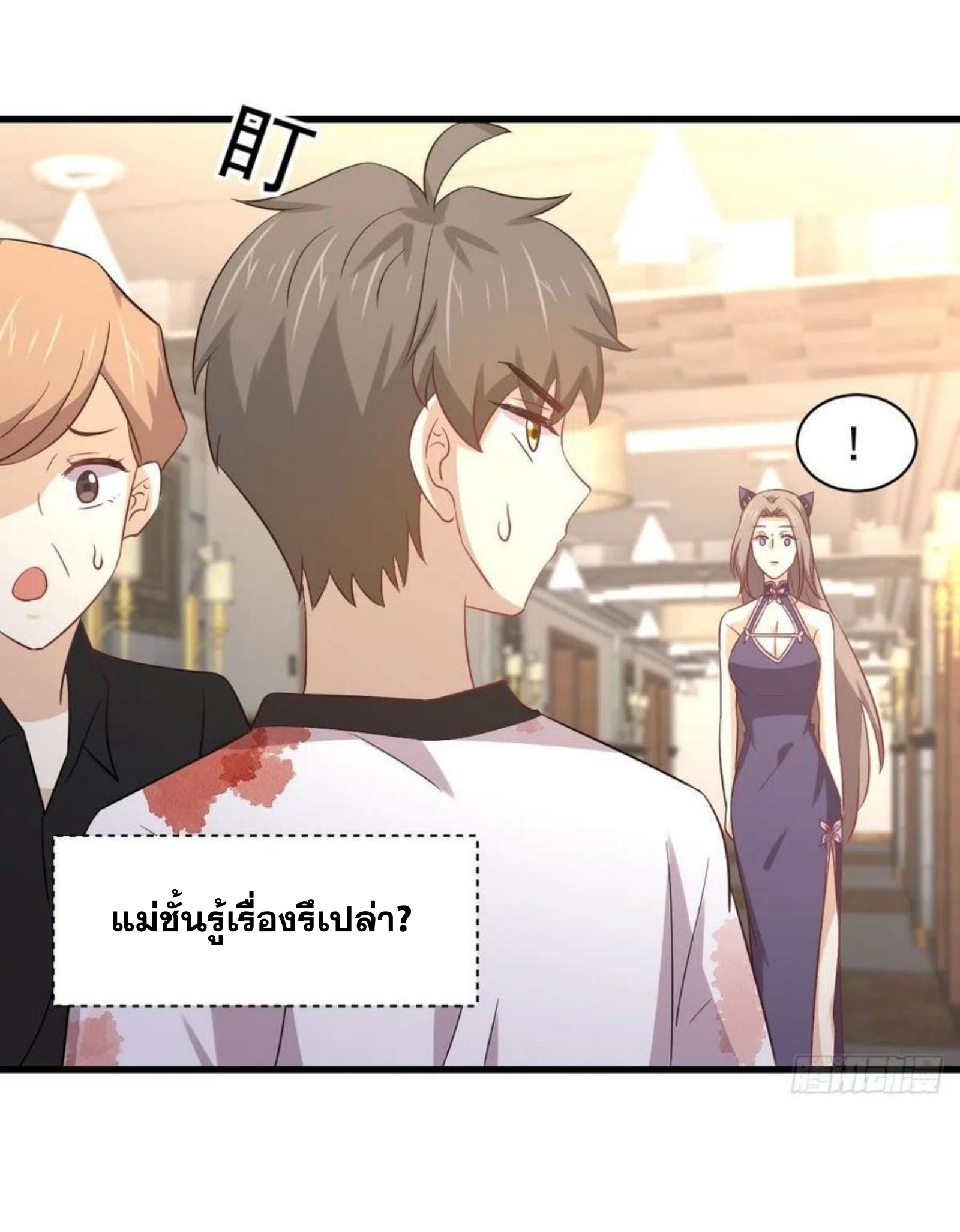 เธญเนเธฒเธเธกเธฑเธเธเธฐ