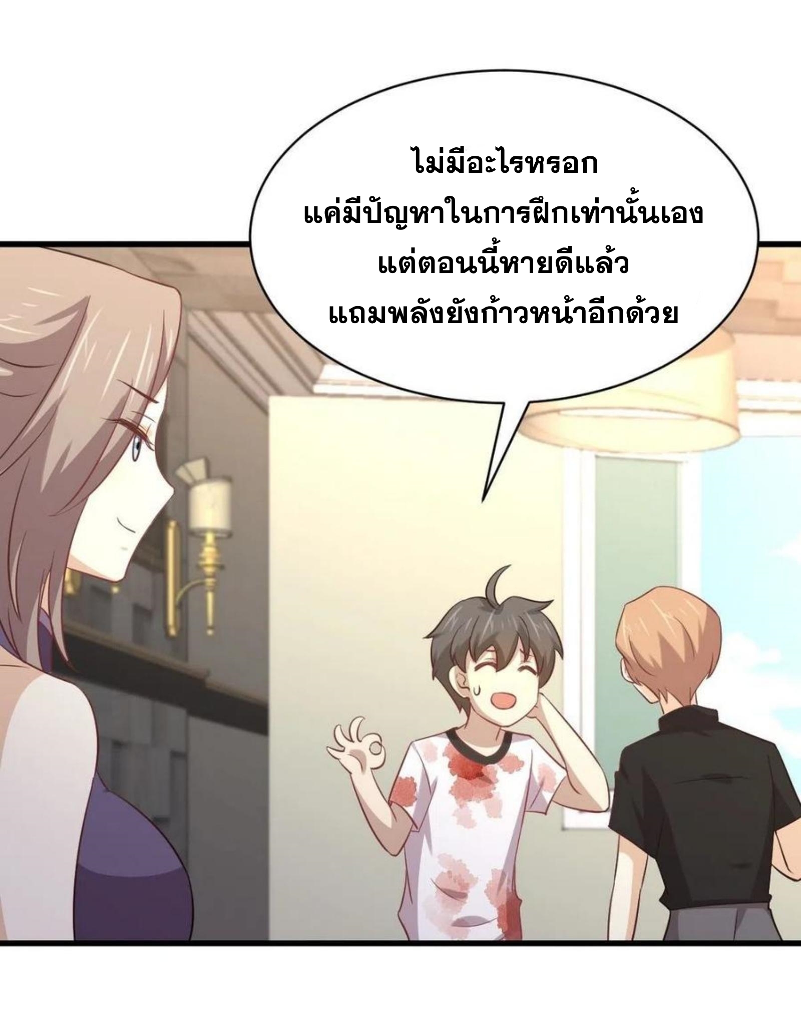 เธญเนเธฒเธเธกเธฑเธเธเธฐ