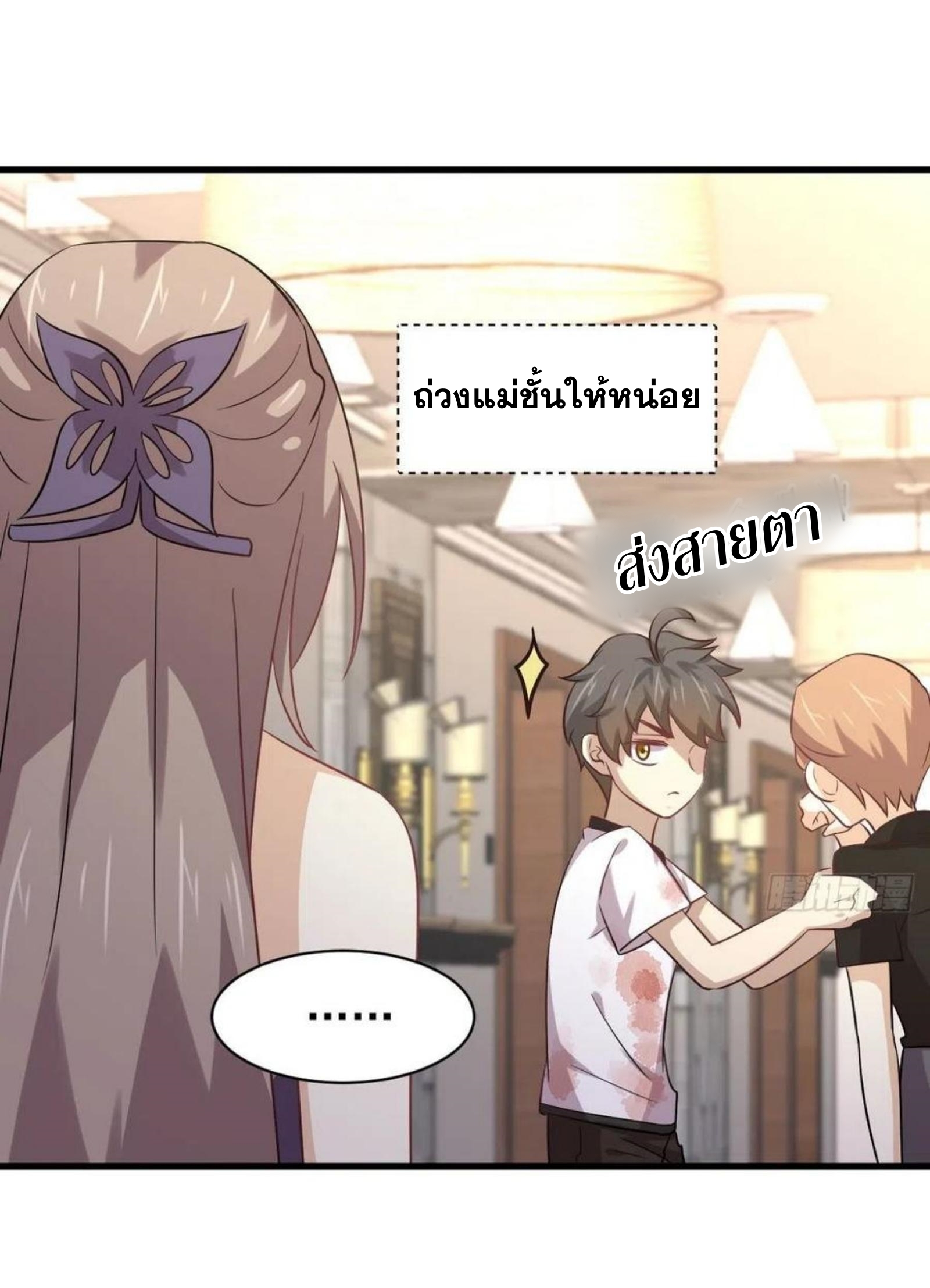 เธญเนเธฒเธเธกเธฑเธเธเธฐ
