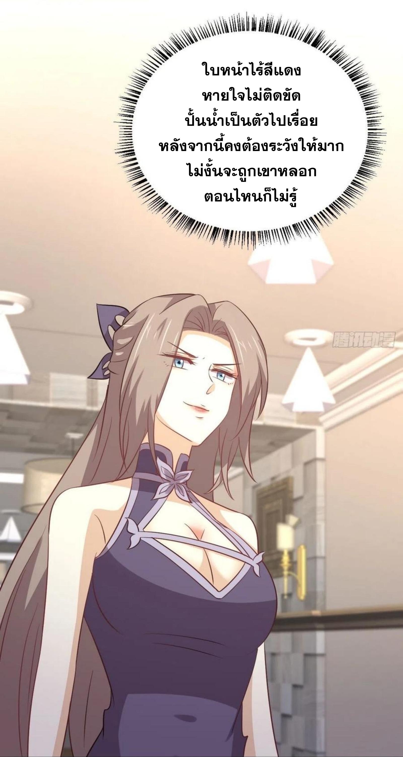 เธญเนเธฒเธเธกเธฑเธเธเธฐ