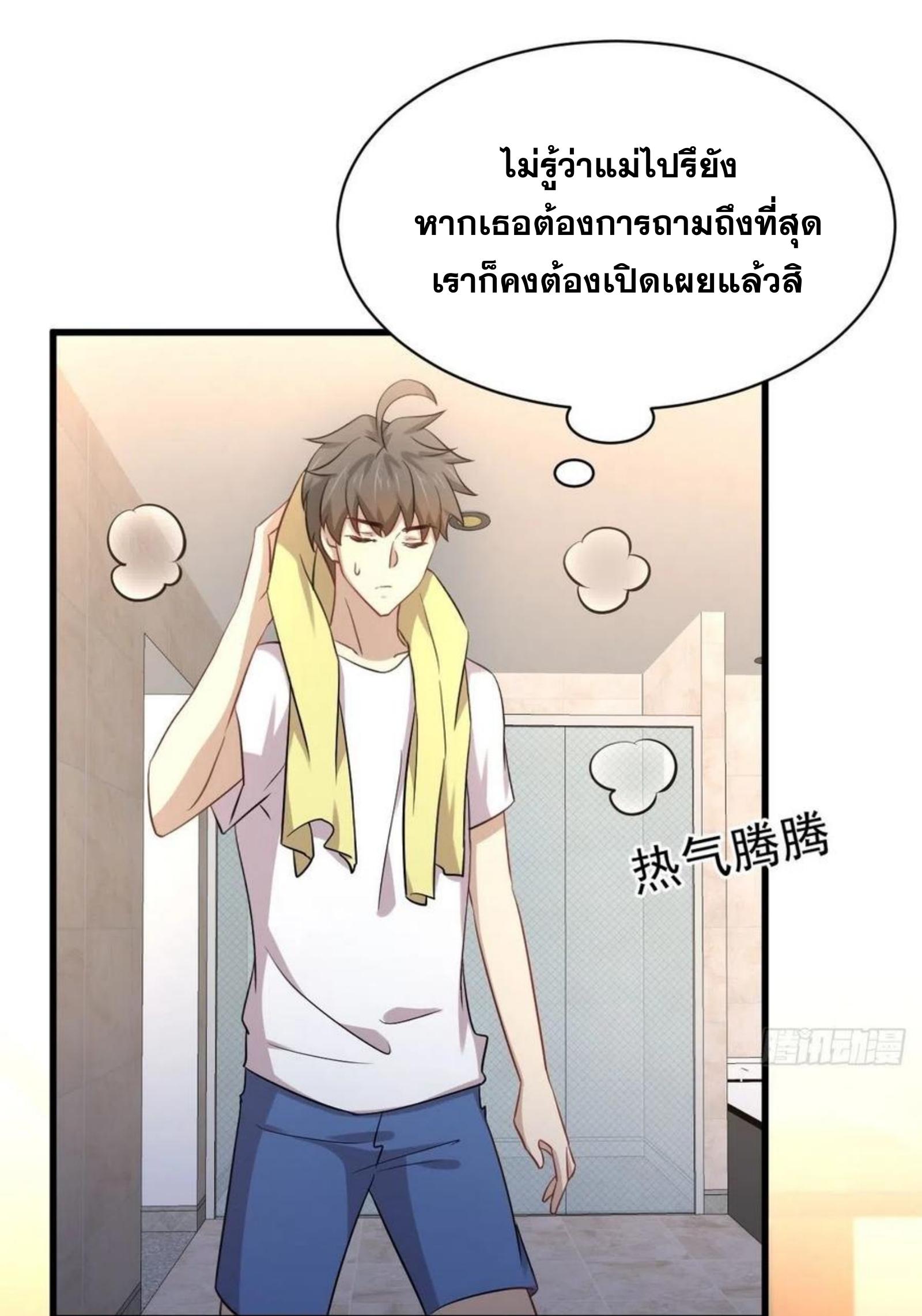 เธญเนเธฒเธเธกเธฑเธเธเธฐ