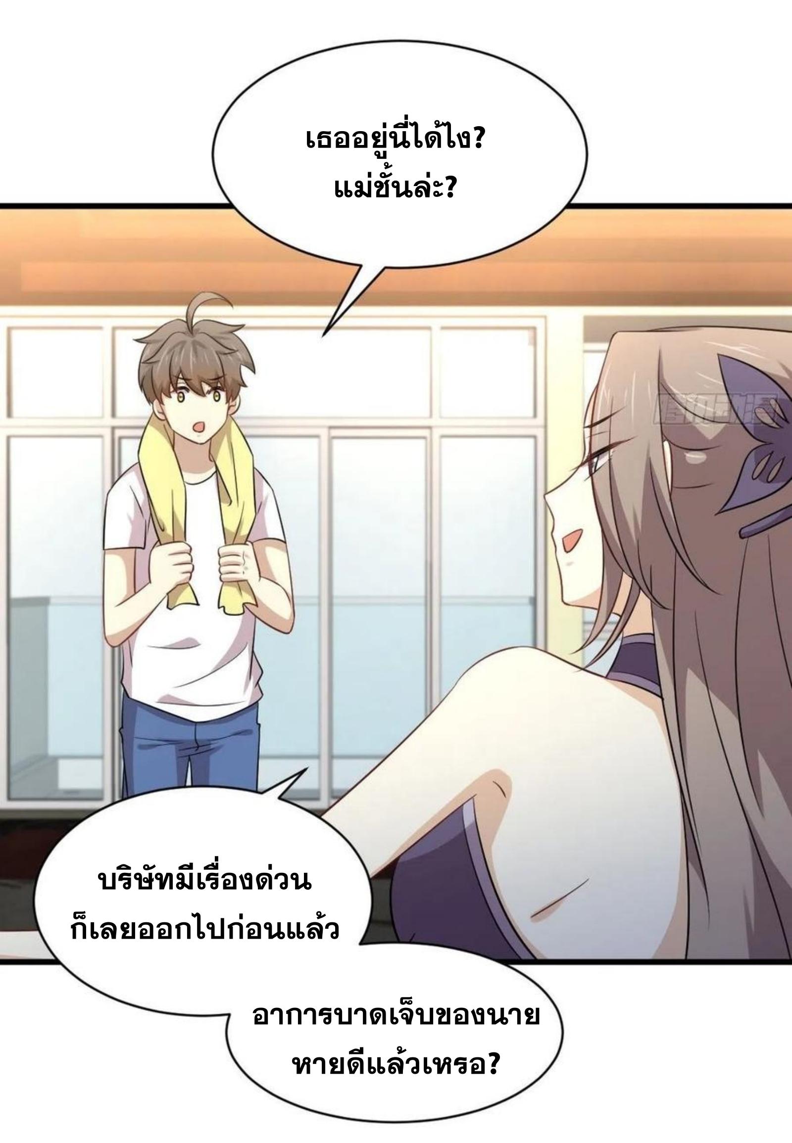 เธญเนเธฒเธเธกเธฑเธเธเธฐ
