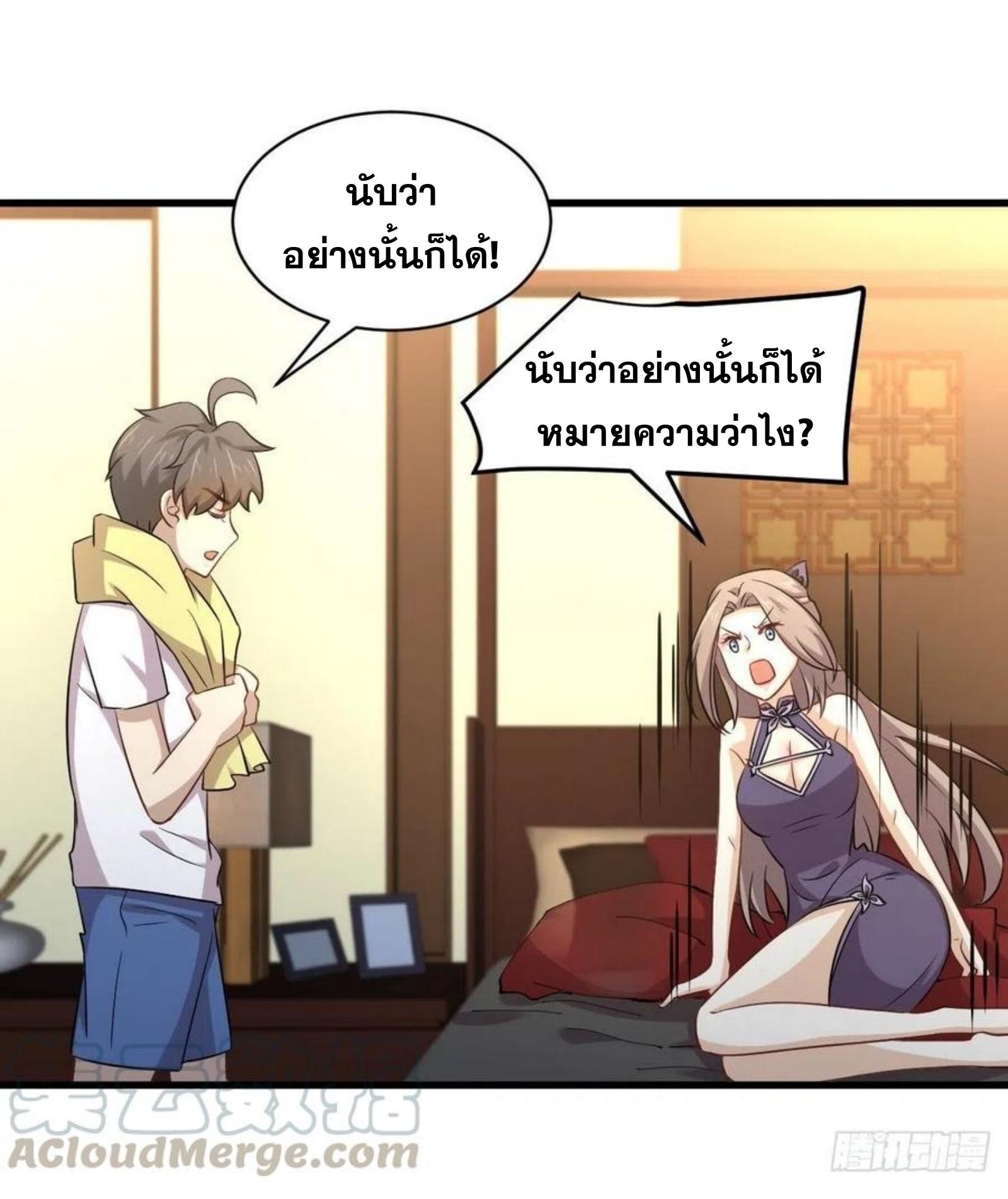 เธญเนเธฒเธเธกเธฑเธเธเธฐ