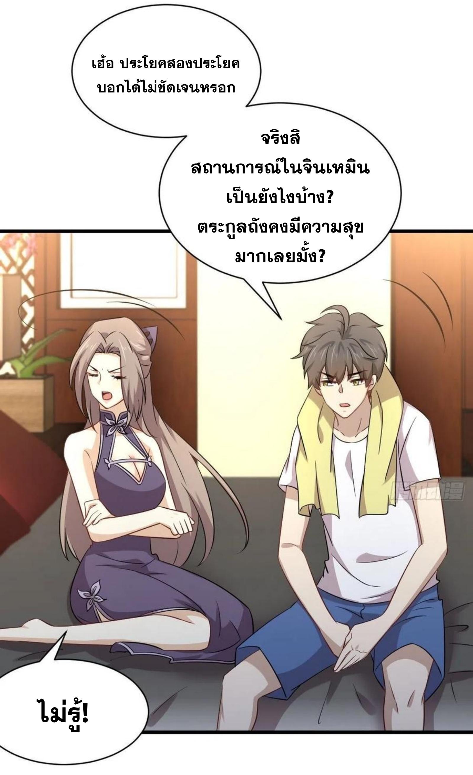 เธญเนเธฒเธเธกเธฑเธเธเธฐ