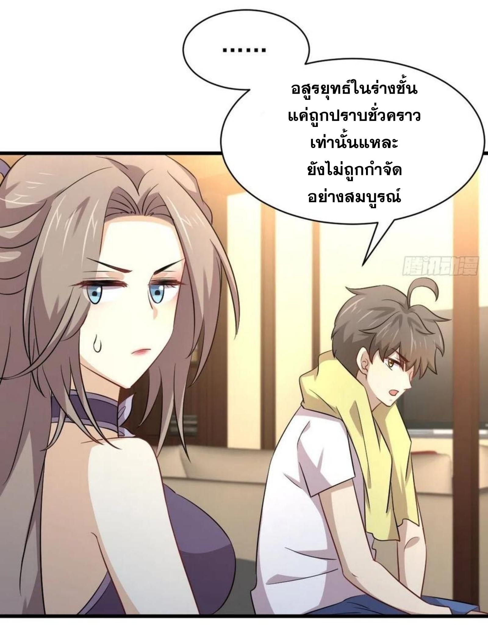 เธญเนเธฒเธเธกเธฑเธเธเธฐ