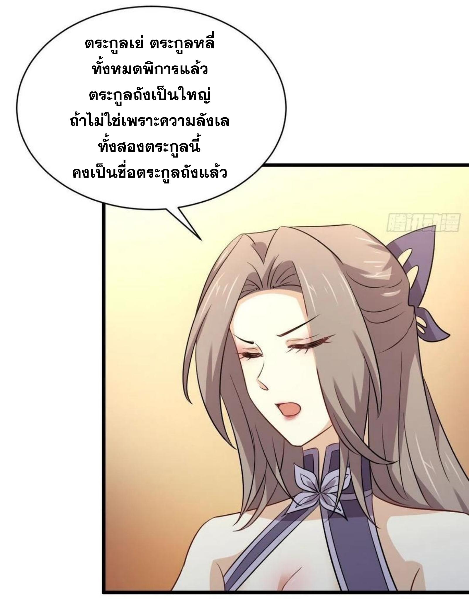 เธญเนเธฒเธเธกเธฑเธเธเธฐ
