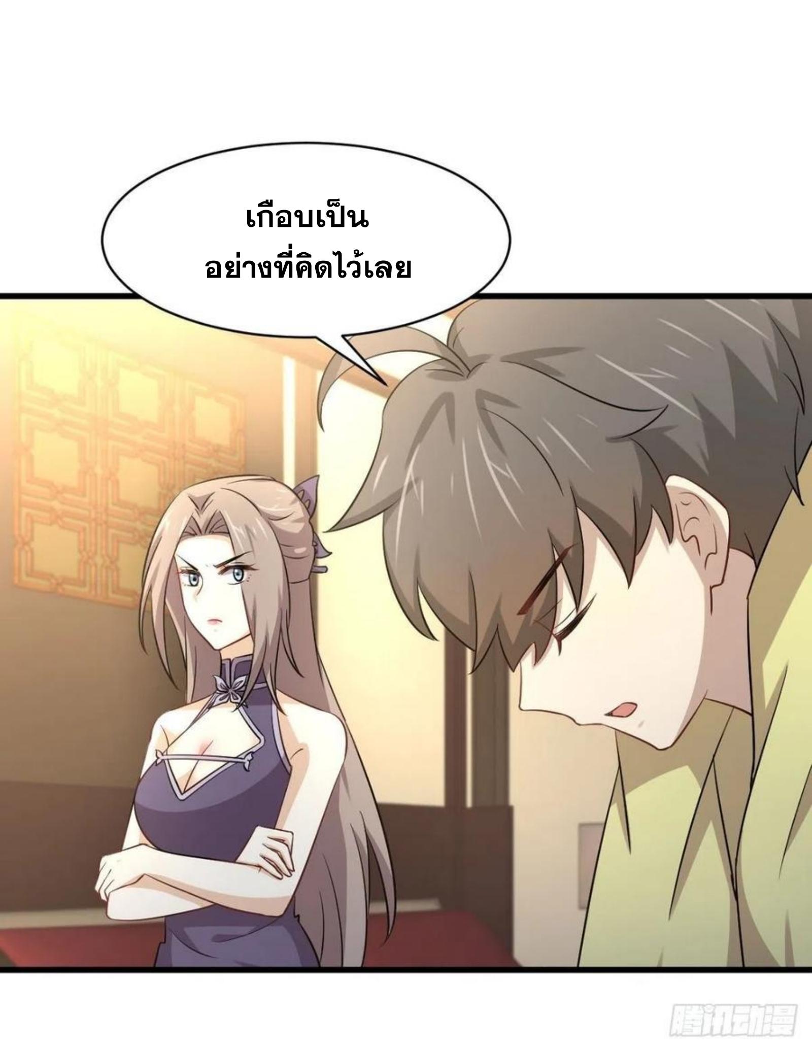 เธญเนเธฒเธเธกเธฑเธเธเธฐ