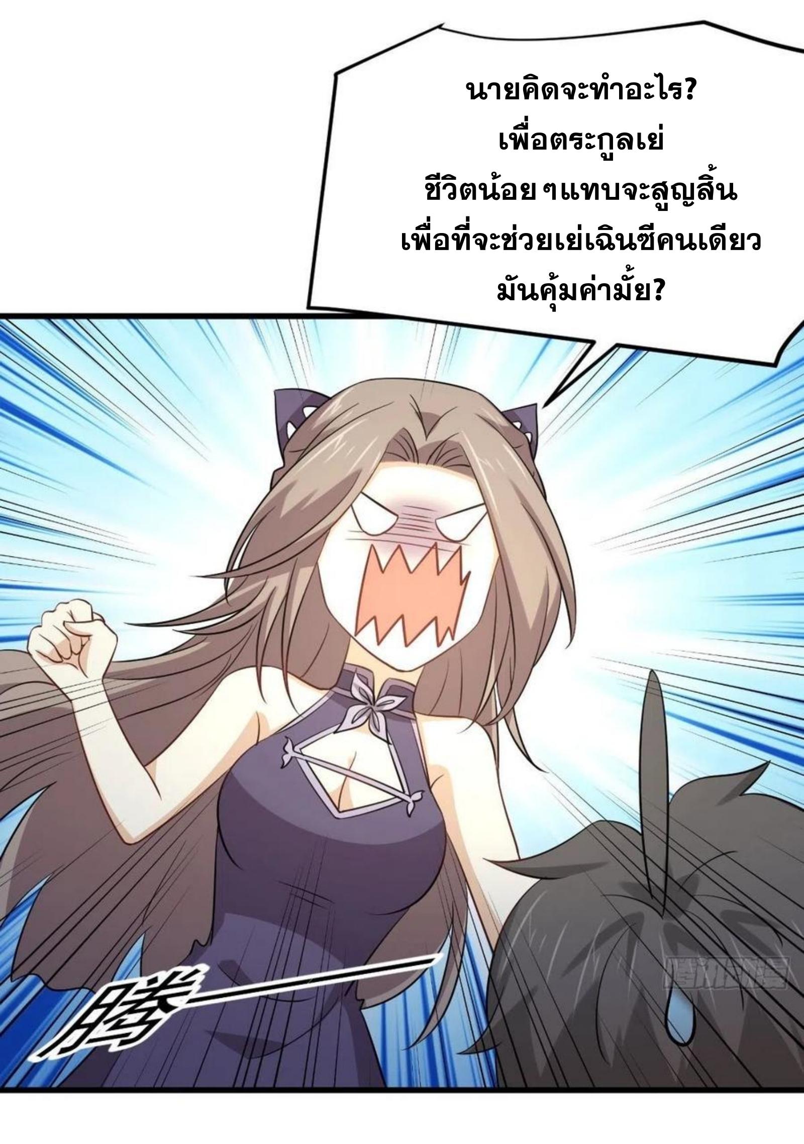 เธญเนเธฒเธเธกเธฑเธเธเธฐ