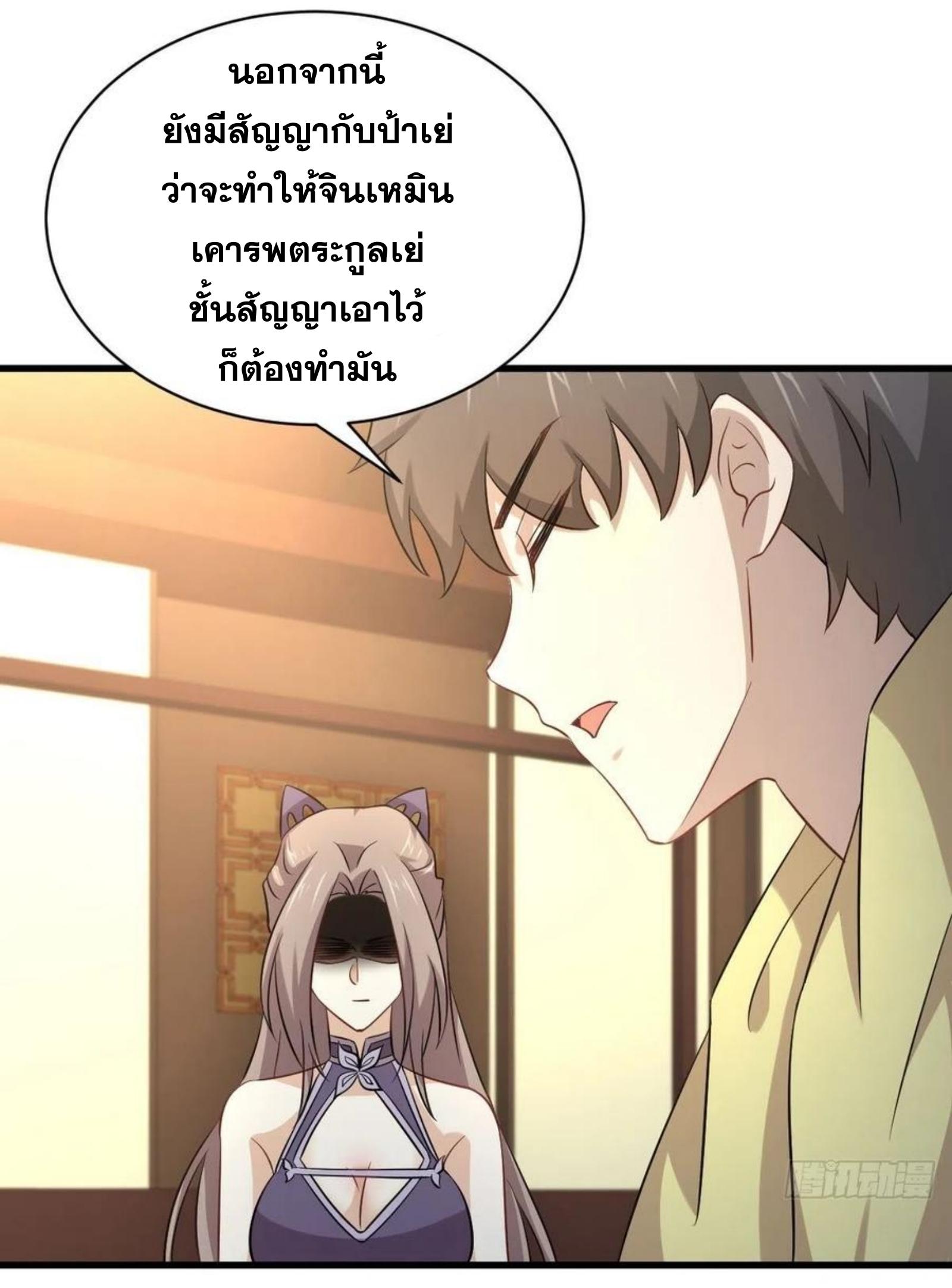 เธญเนเธฒเธเธกเธฑเธเธเธฐ