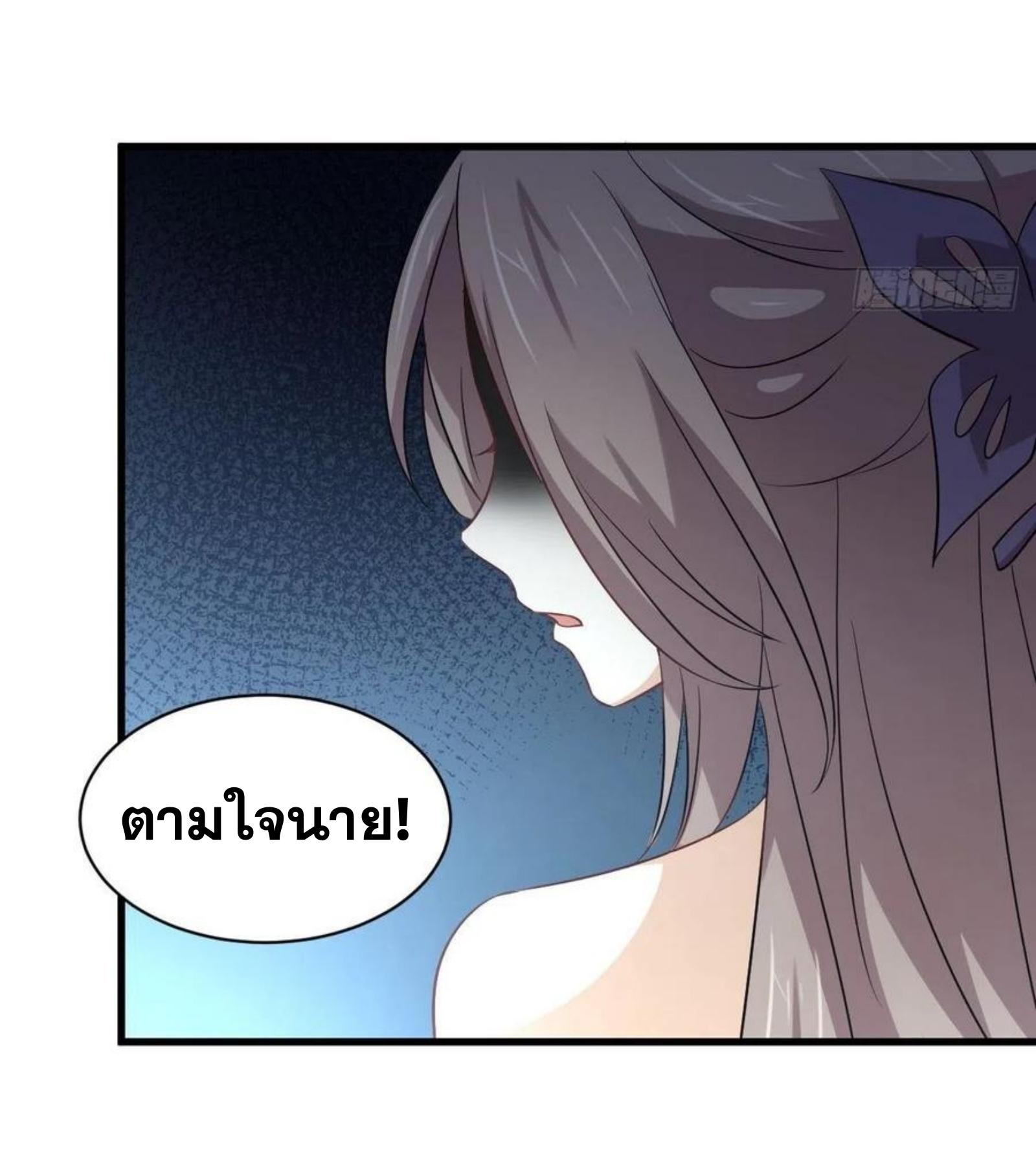 เธญเนเธฒเธเธกเธฑเธเธเธฐ