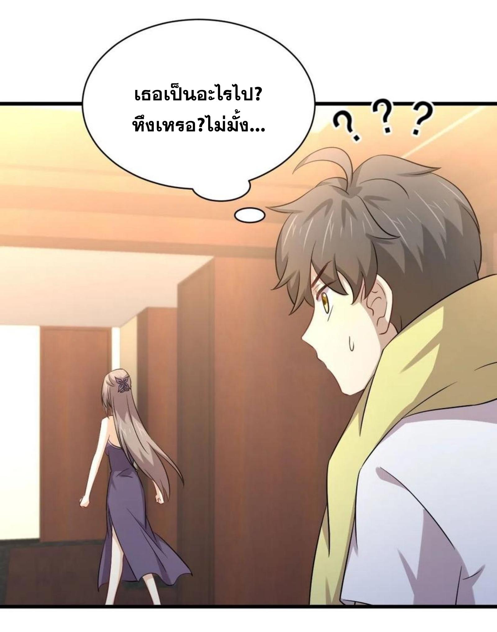 เธญเนเธฒเธเธกเธฑเธเธเธฐ