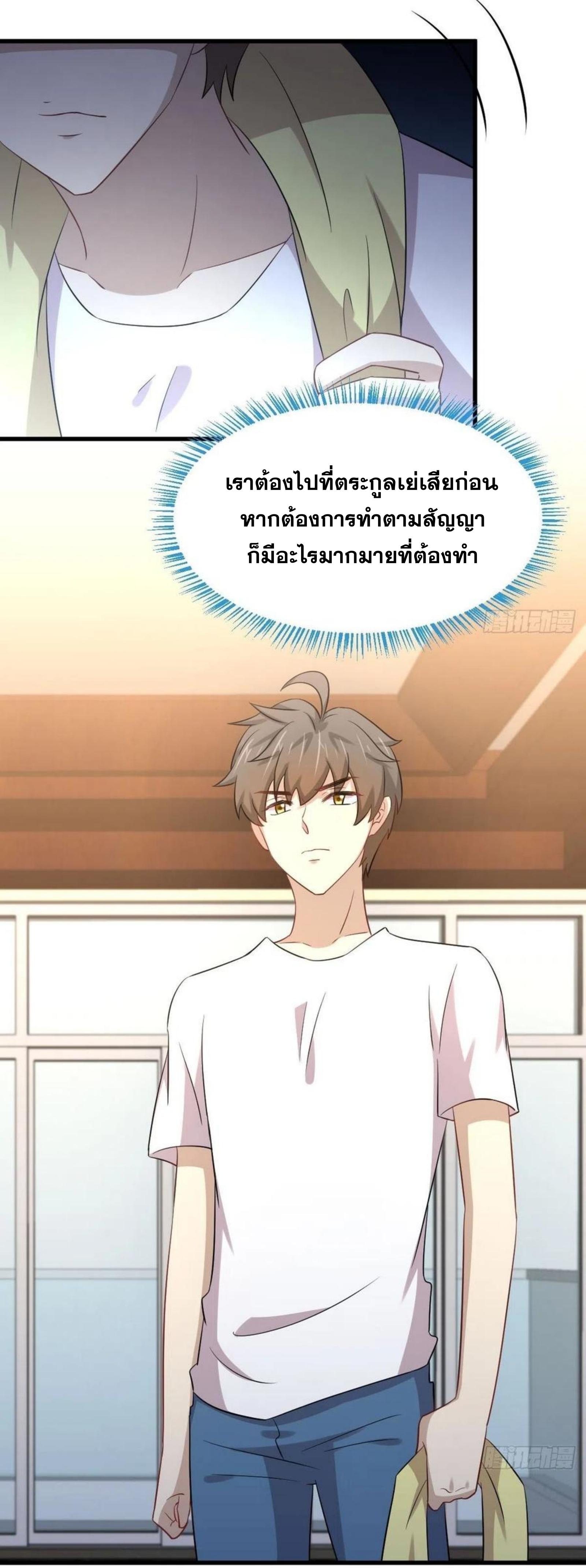 เธญเนเธฒเธเธกเธฑเธเธเธฐ