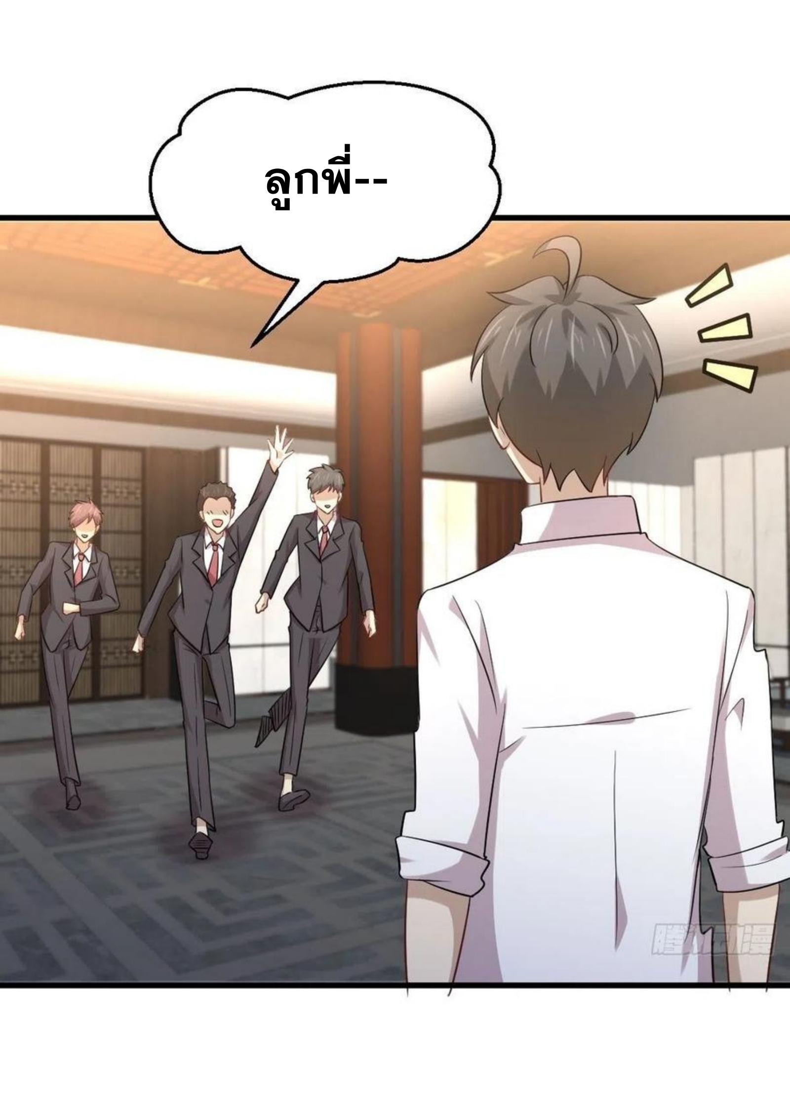 เธญเนเธฒเธเธกเธฑเธเธเธฐ