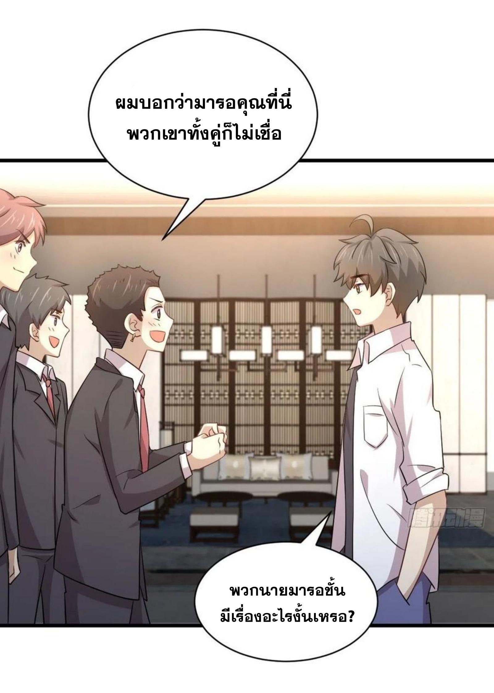เธญเนเธฒเธเธกเธฑเธเธเธฐ