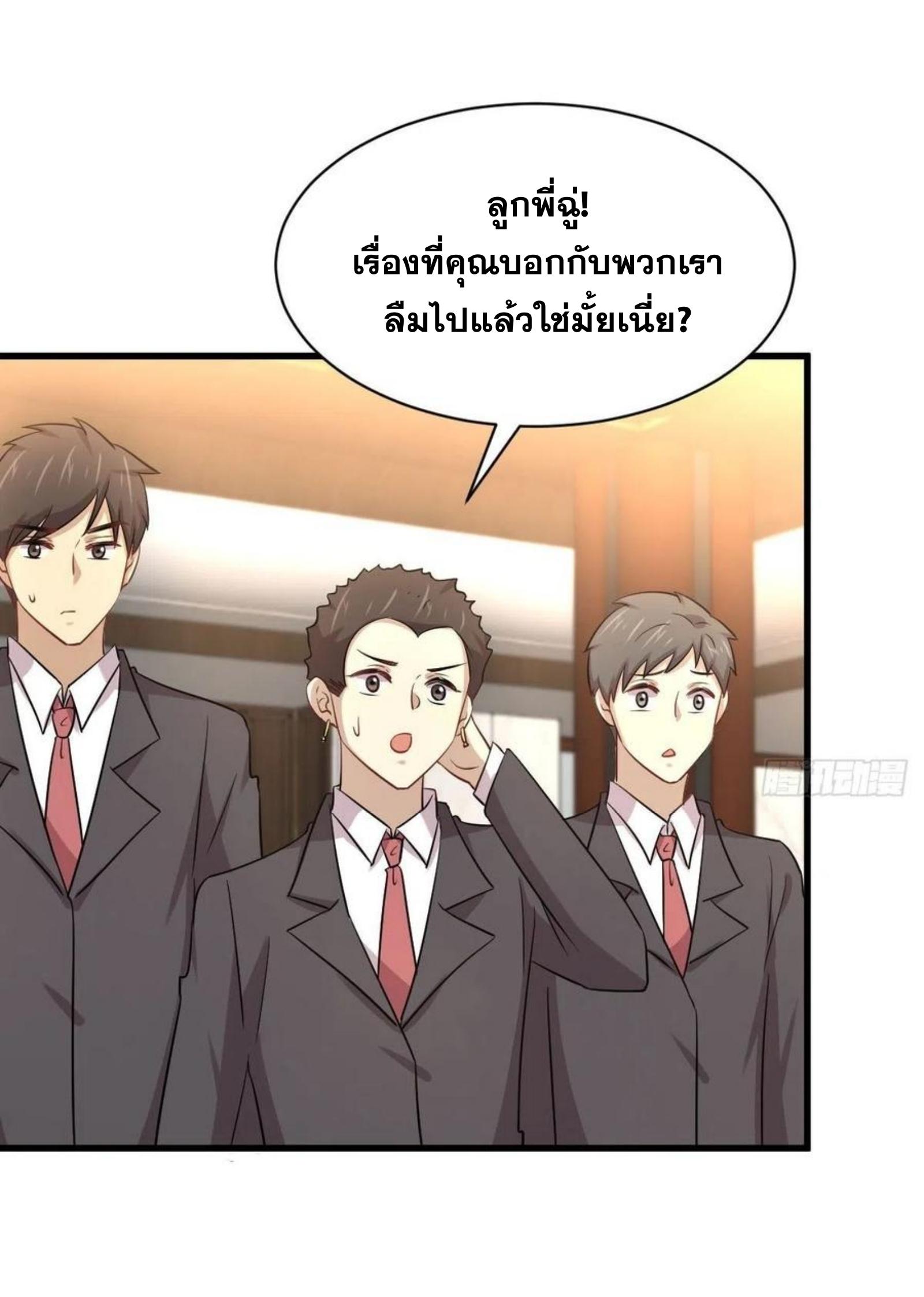 เธญเนเธฒเธเธกเธฑเธเธเธฐ